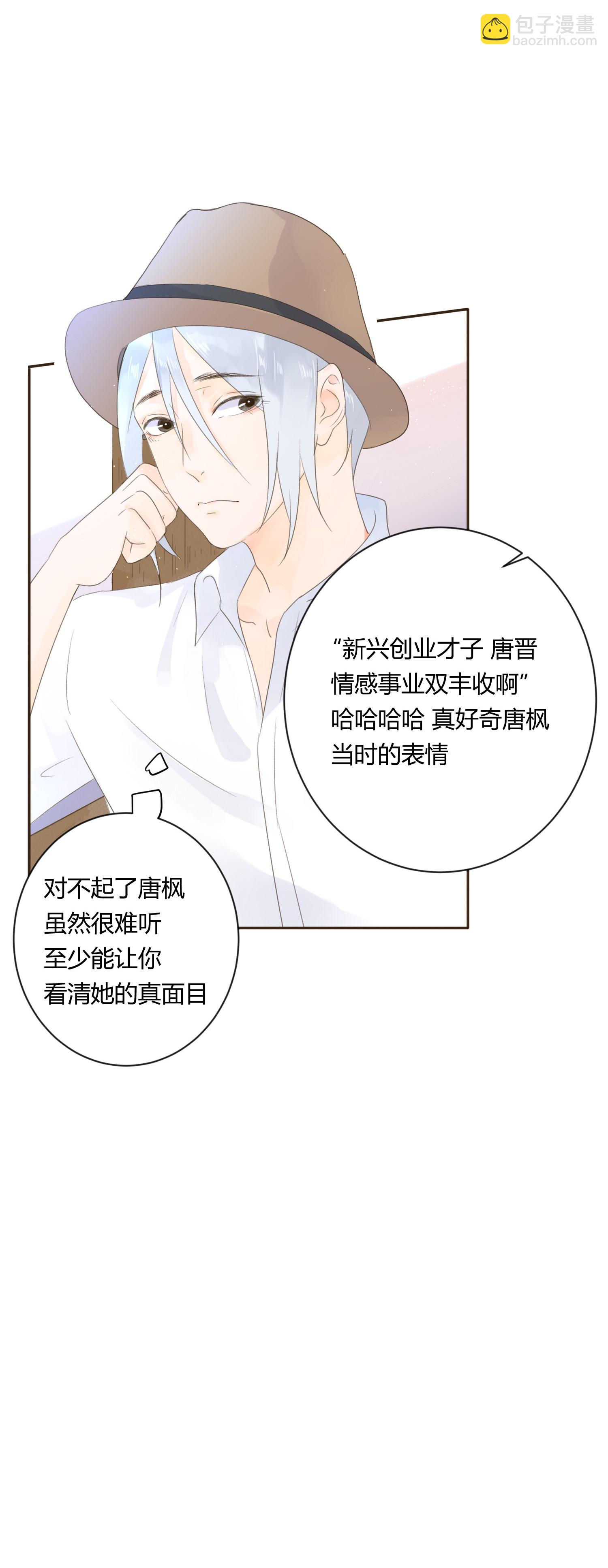 第六十五回-第68话