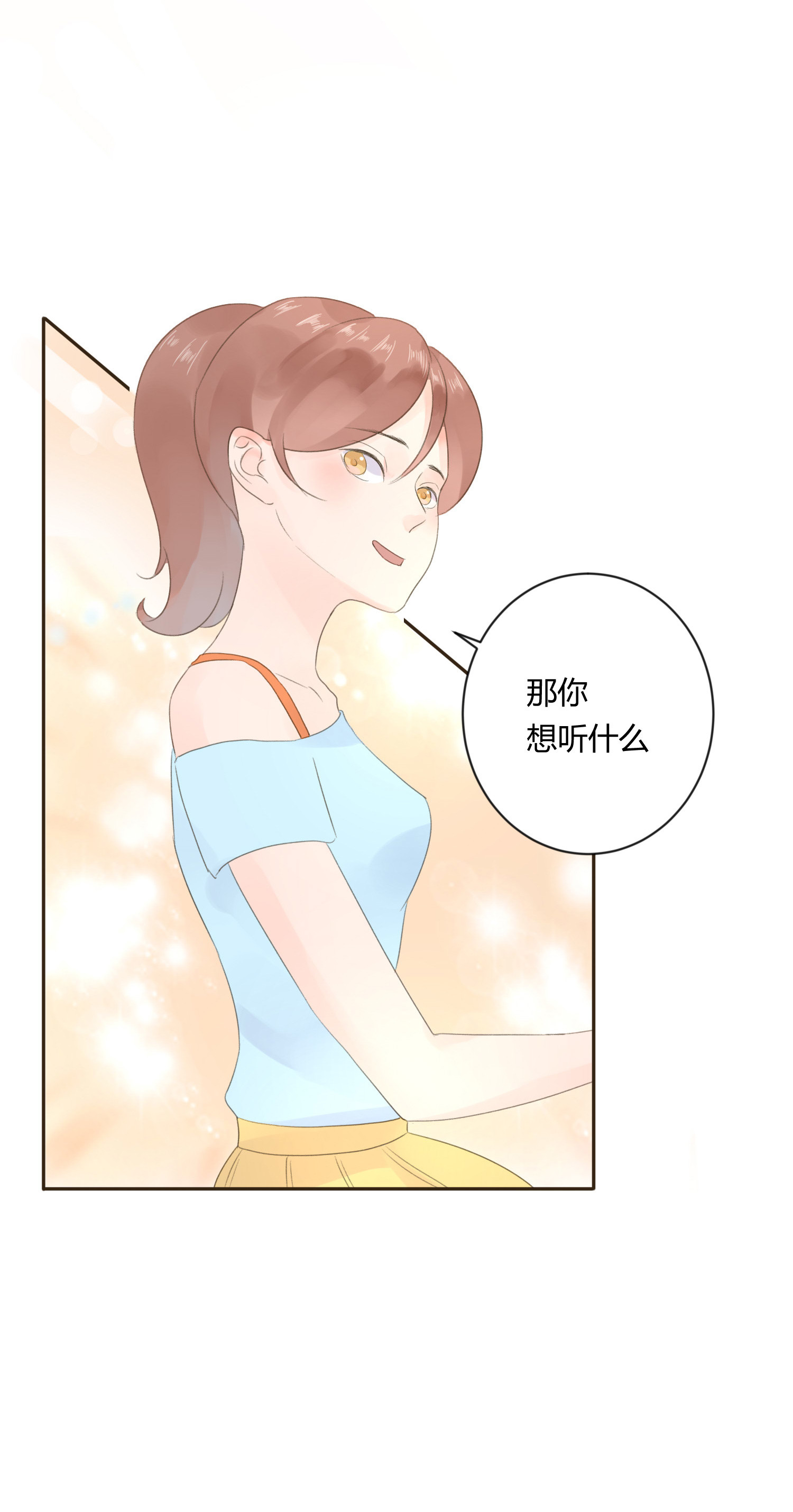 第六十五回-第68话