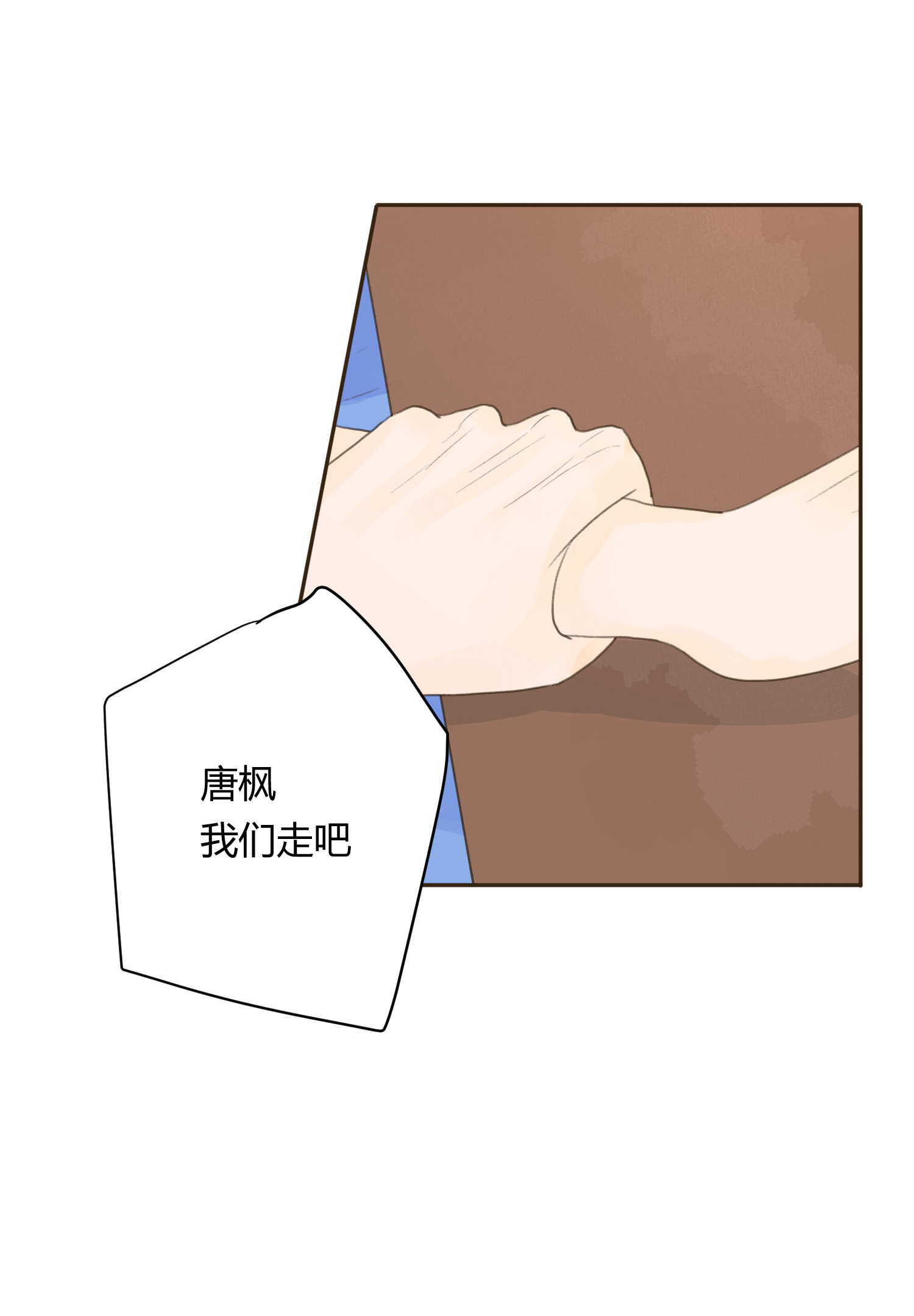 第六十五回-第68话