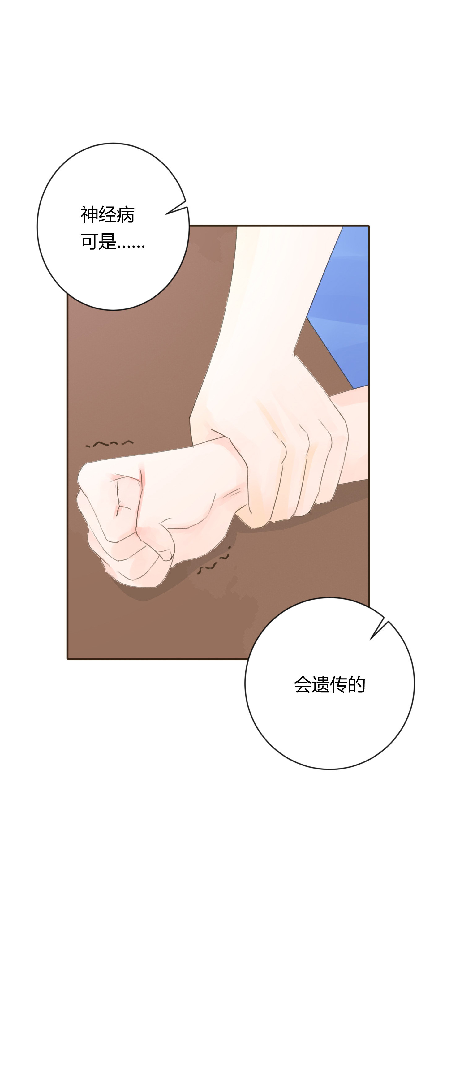 第六十五回-第68话