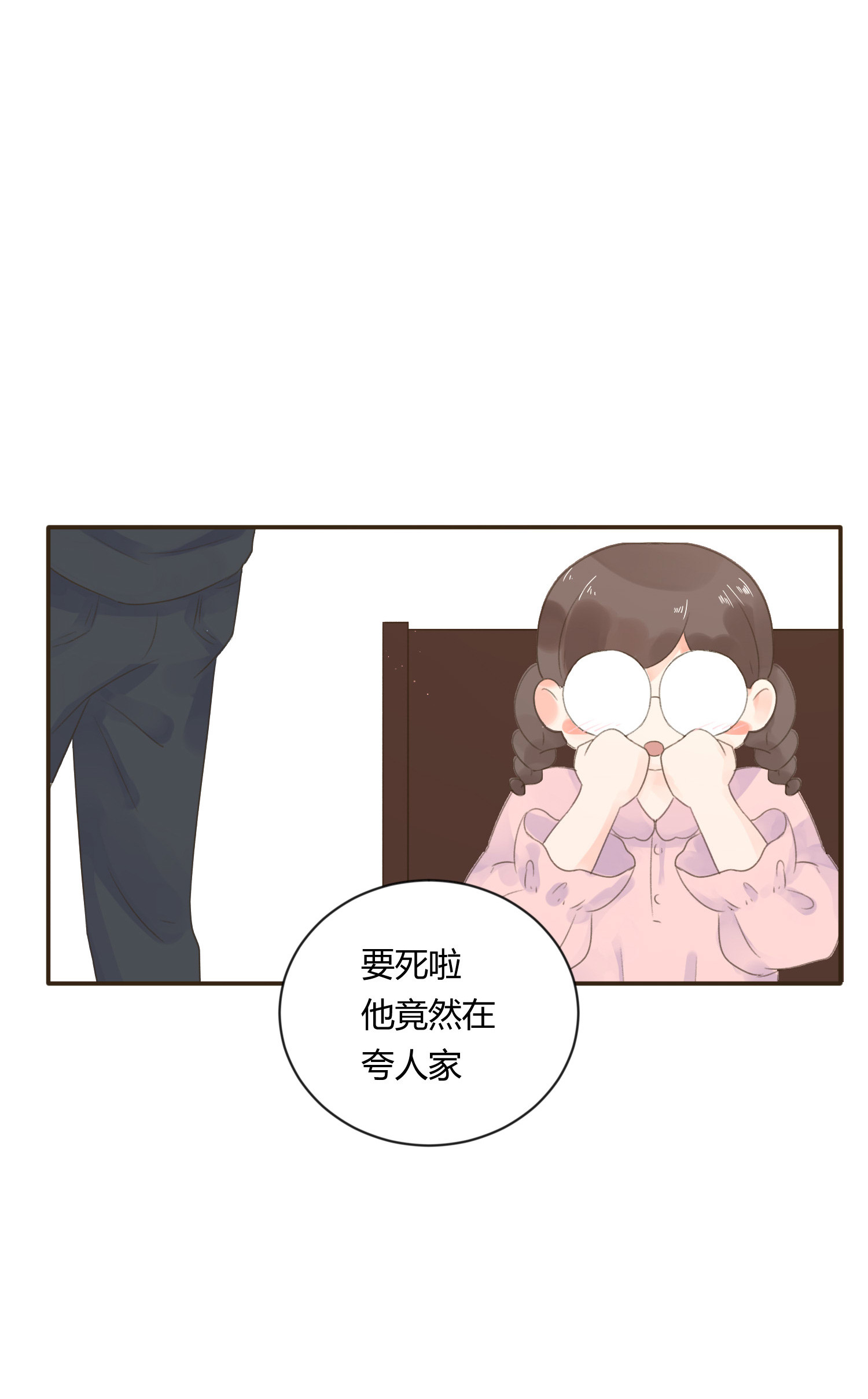 第六十五回-第68话