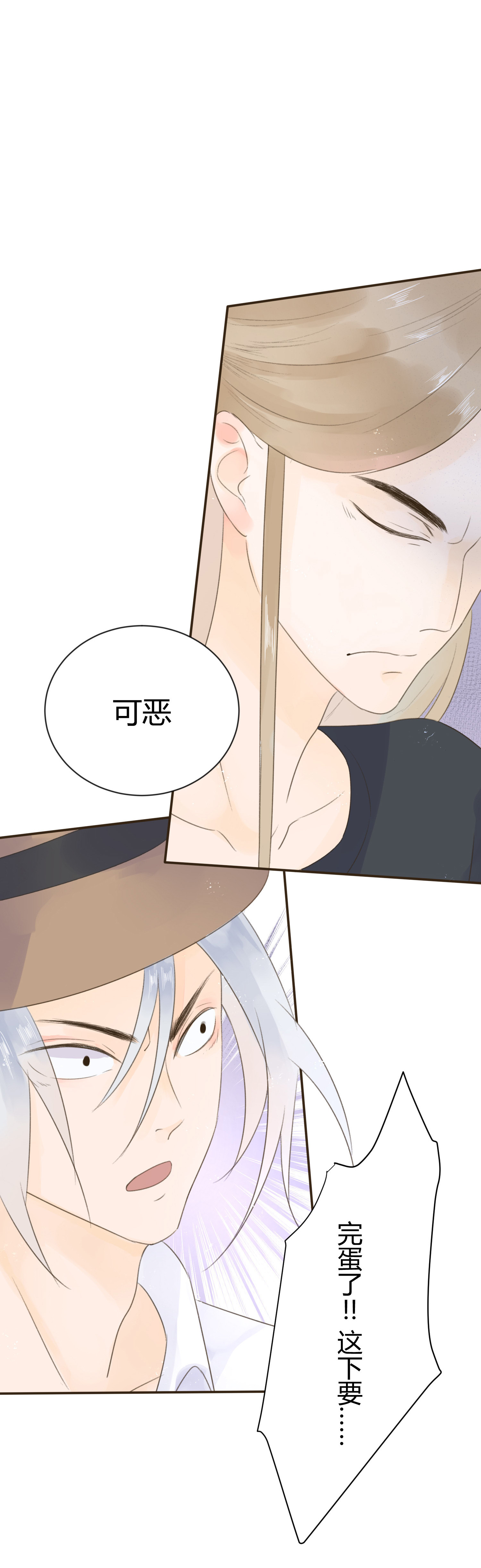 第六十五回-第68话