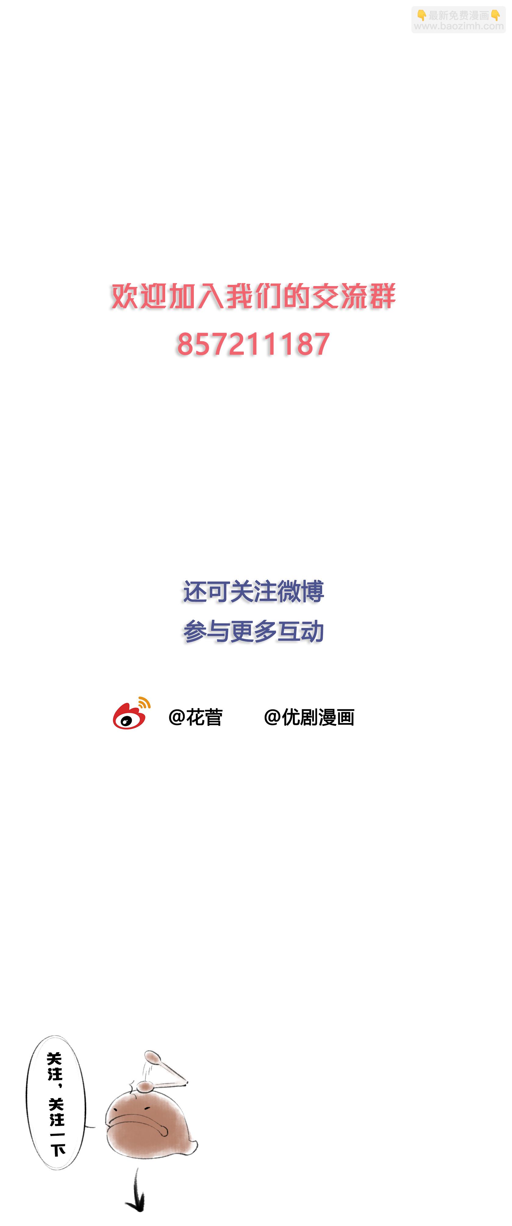 第六十五回-第68话