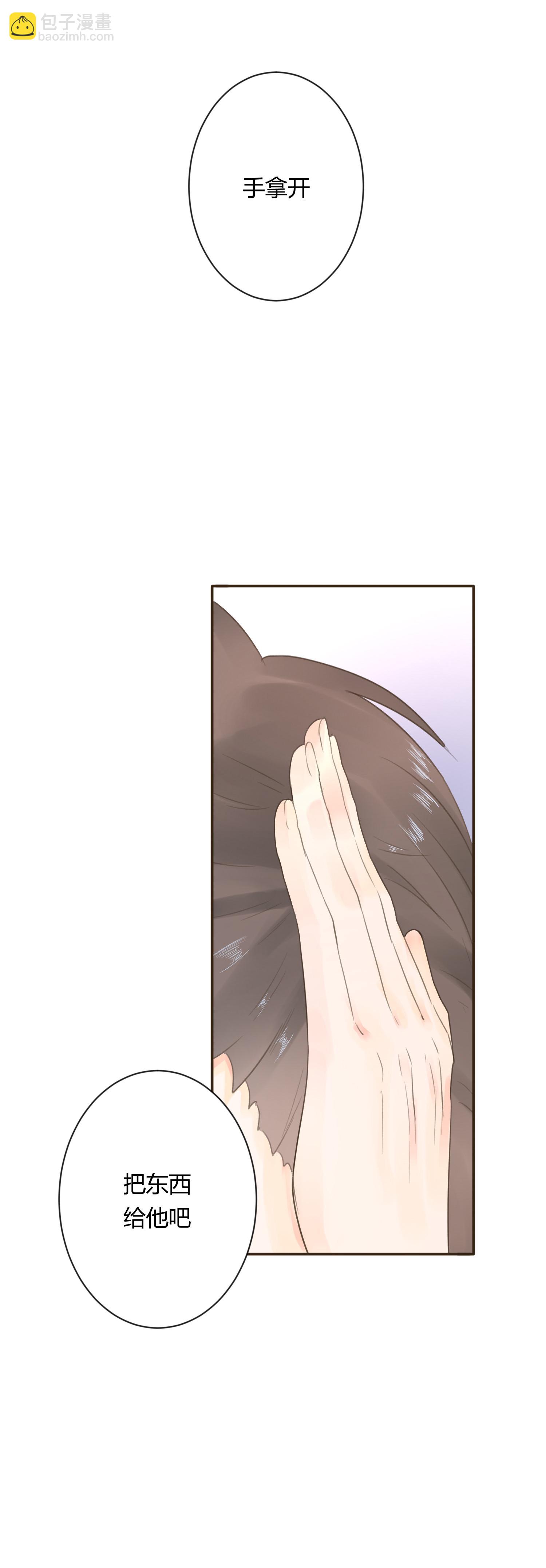 第六十七回-第70话