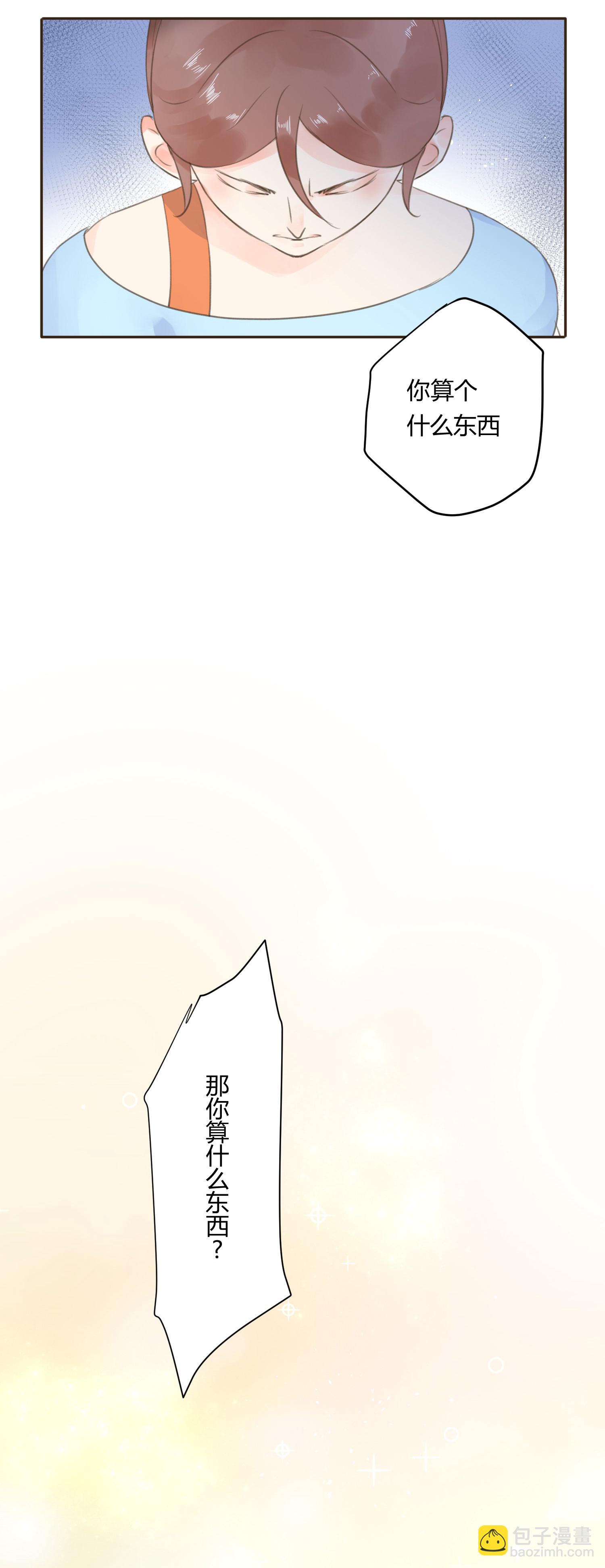 第六十七回-第70话