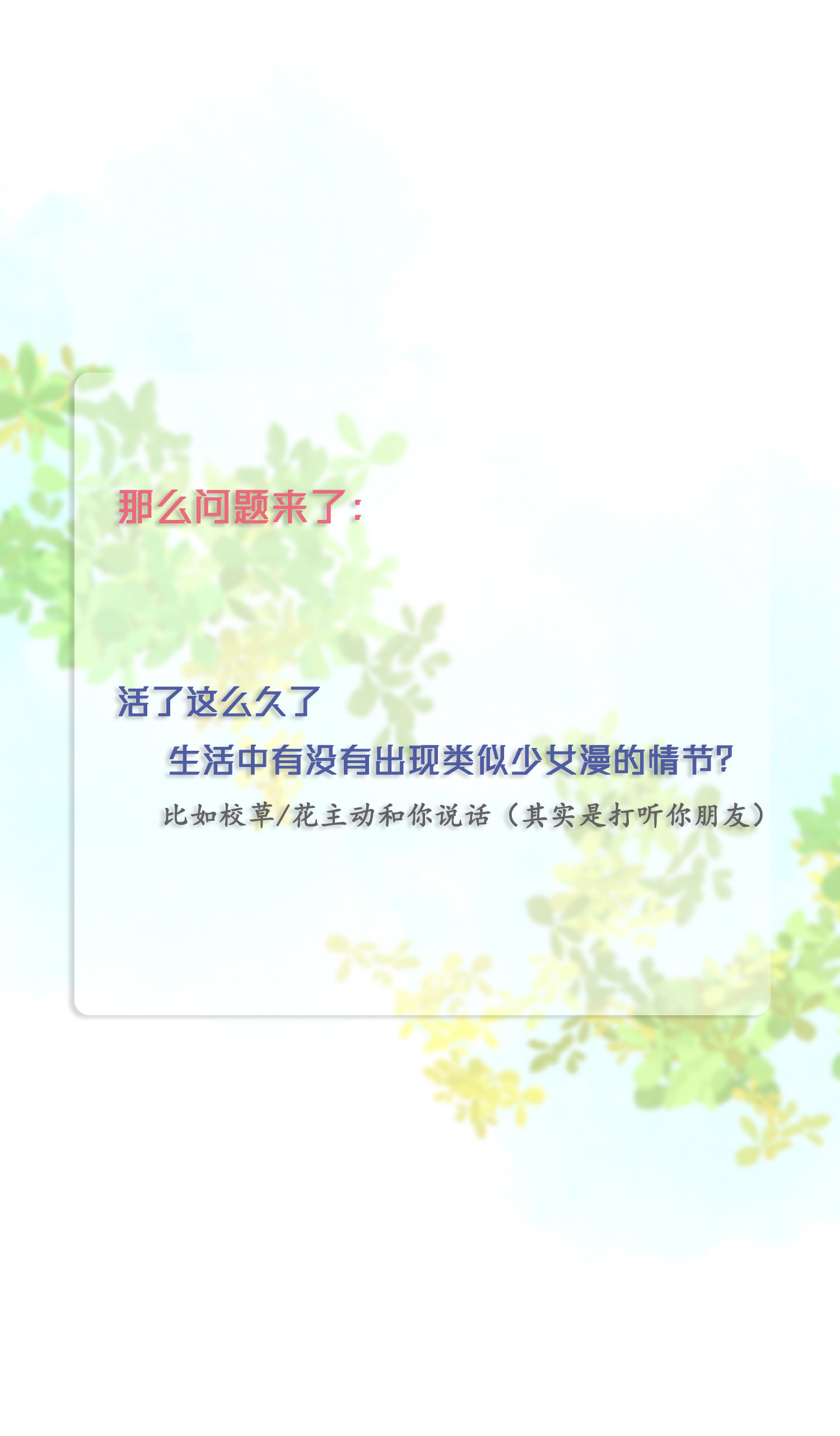 第六十七回-第70话