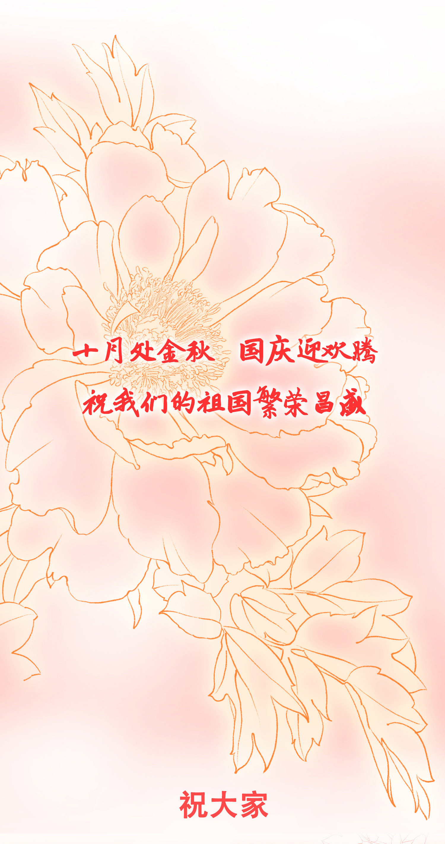 第六十七回-第70话