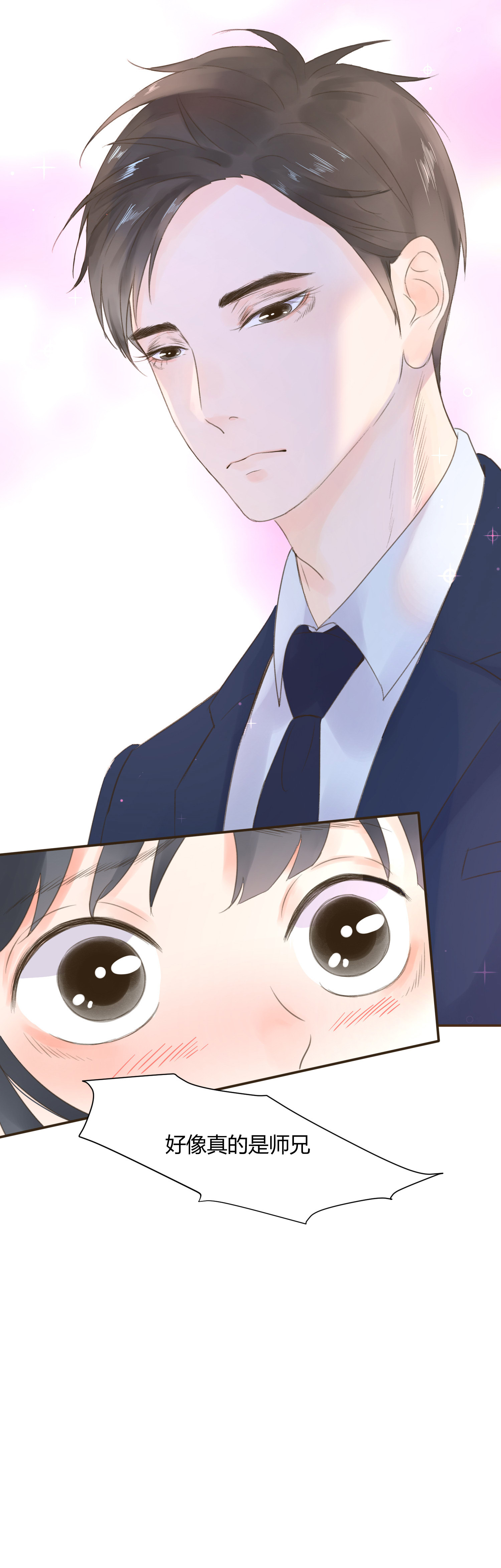 第六十七回-第70话