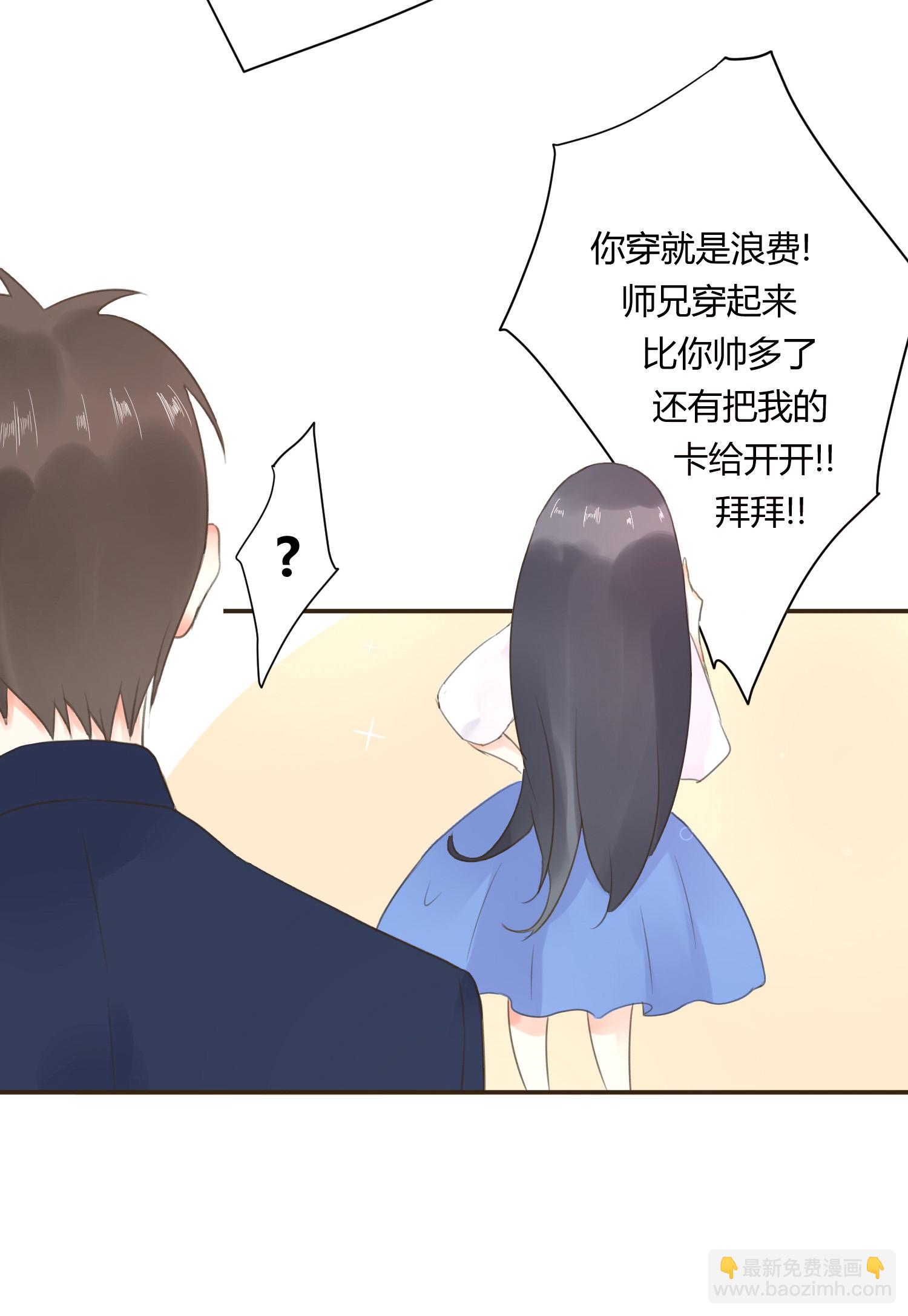 第六十九回-第72话