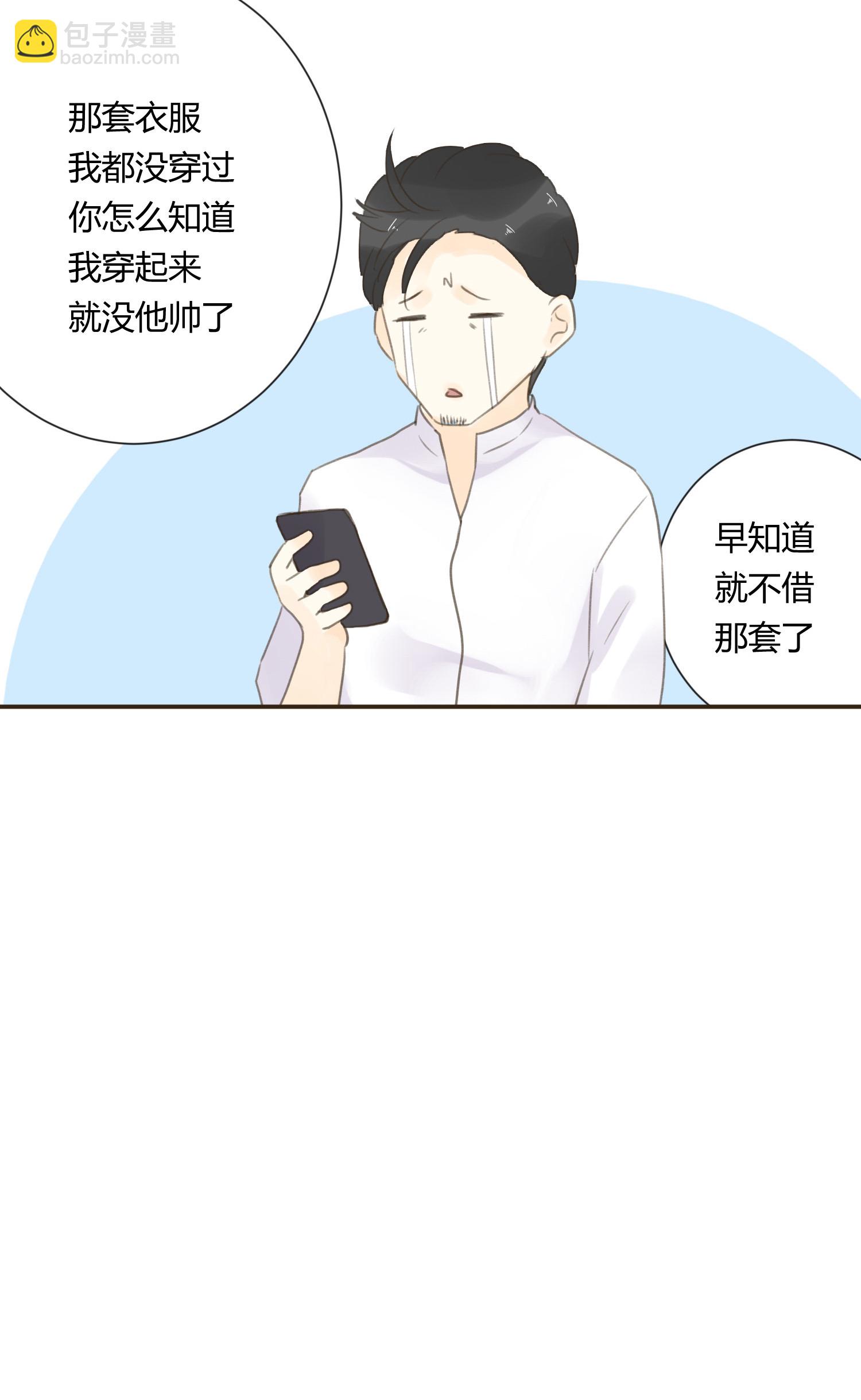 第六十九回-第72话