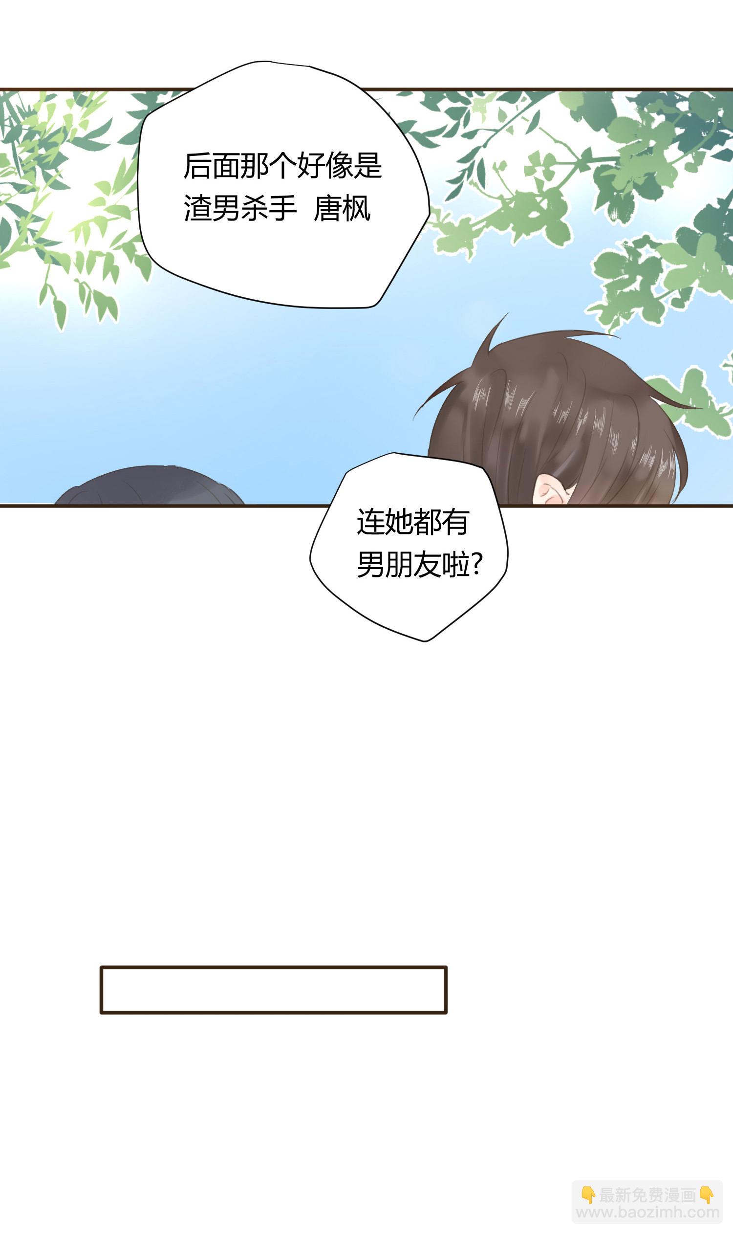 第六十九回-第72话