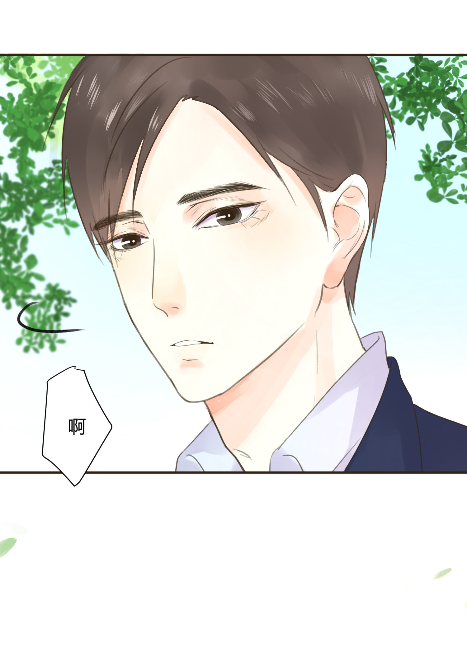 第六十九回-第72话