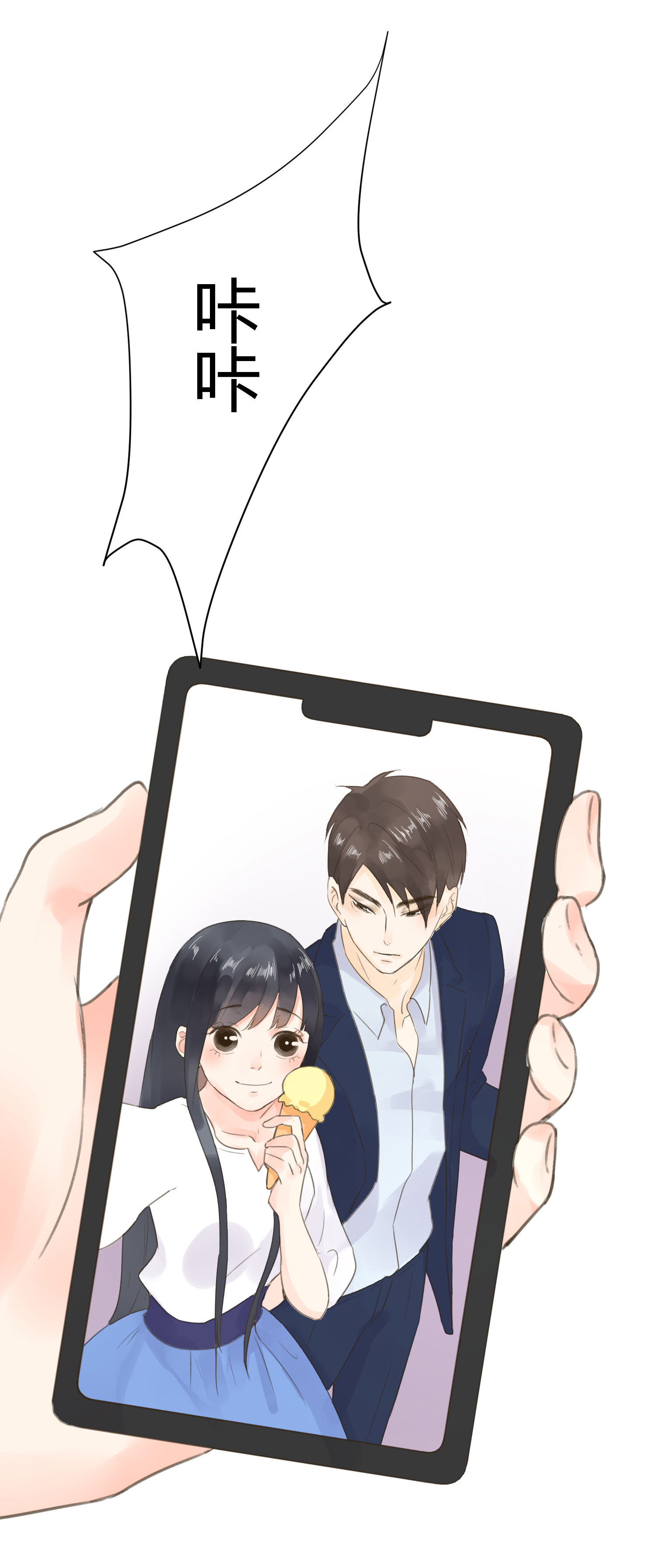 第六十九回-第72话