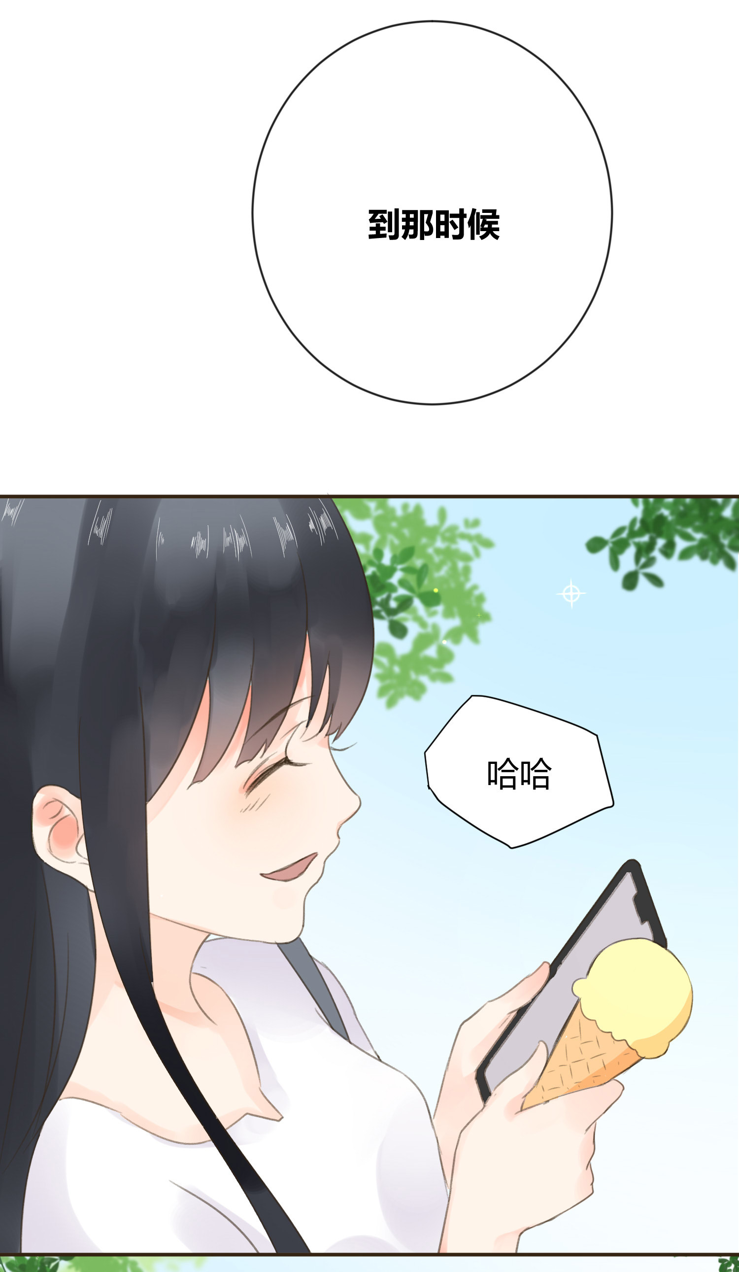 第六十九回-第72话