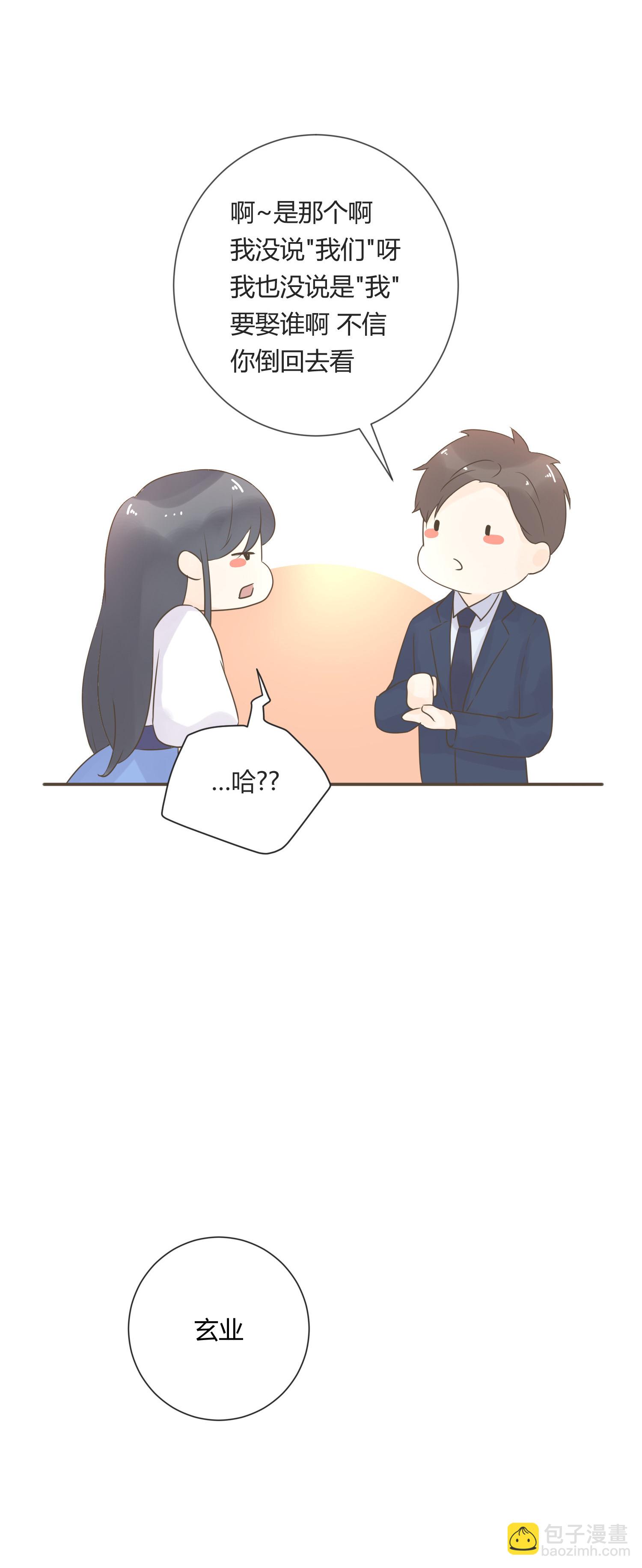 第六十九回-第72话