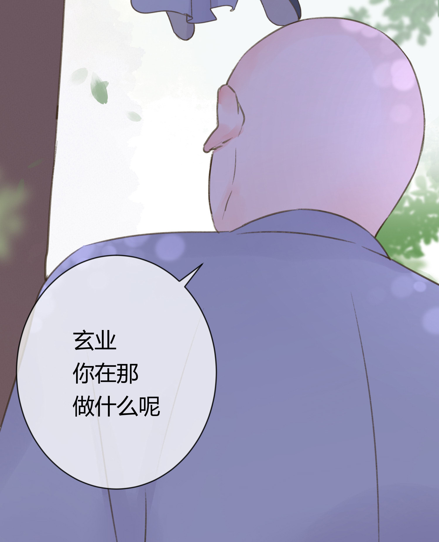 第七十一回-第74话