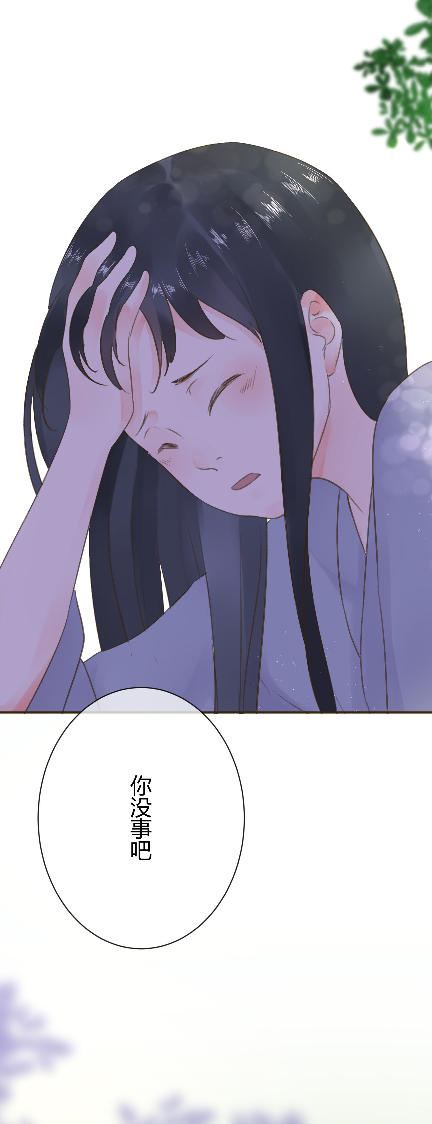 第七十一回-第74话