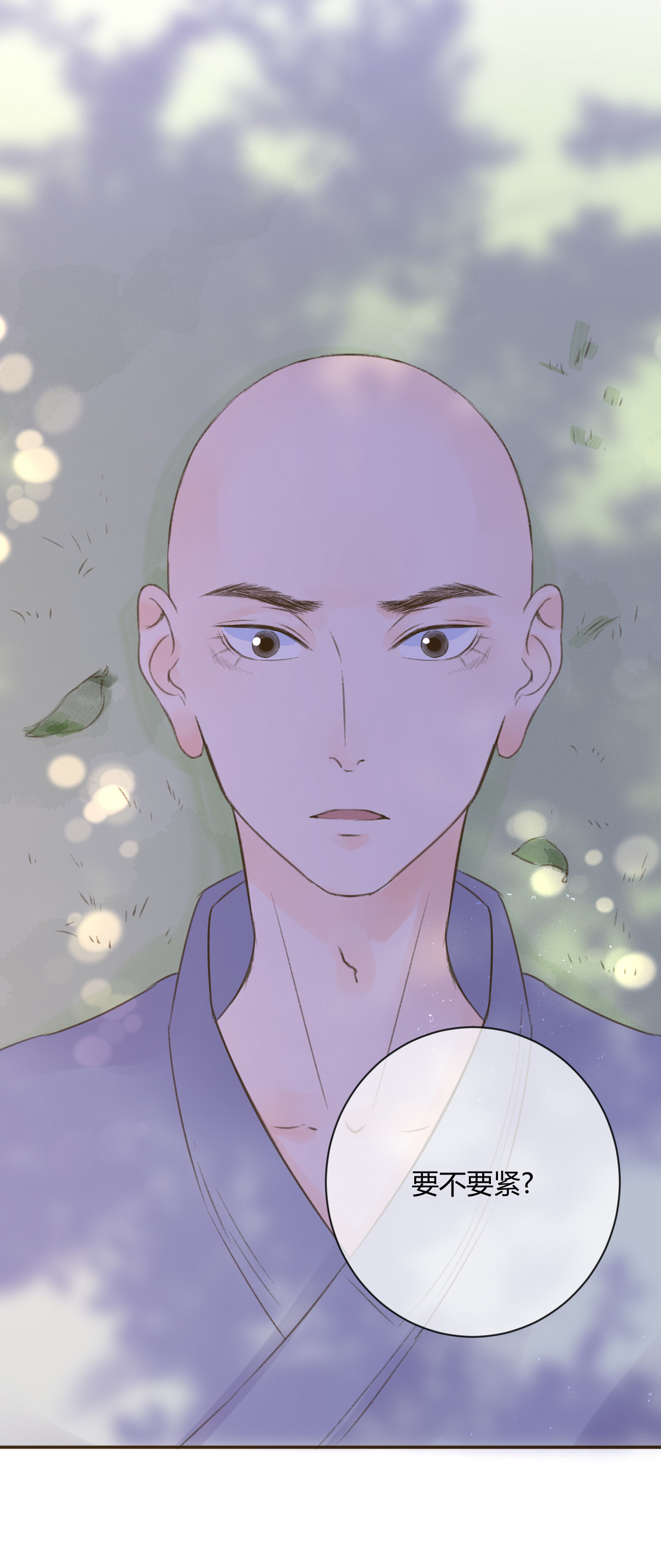 第七十一回-第74话