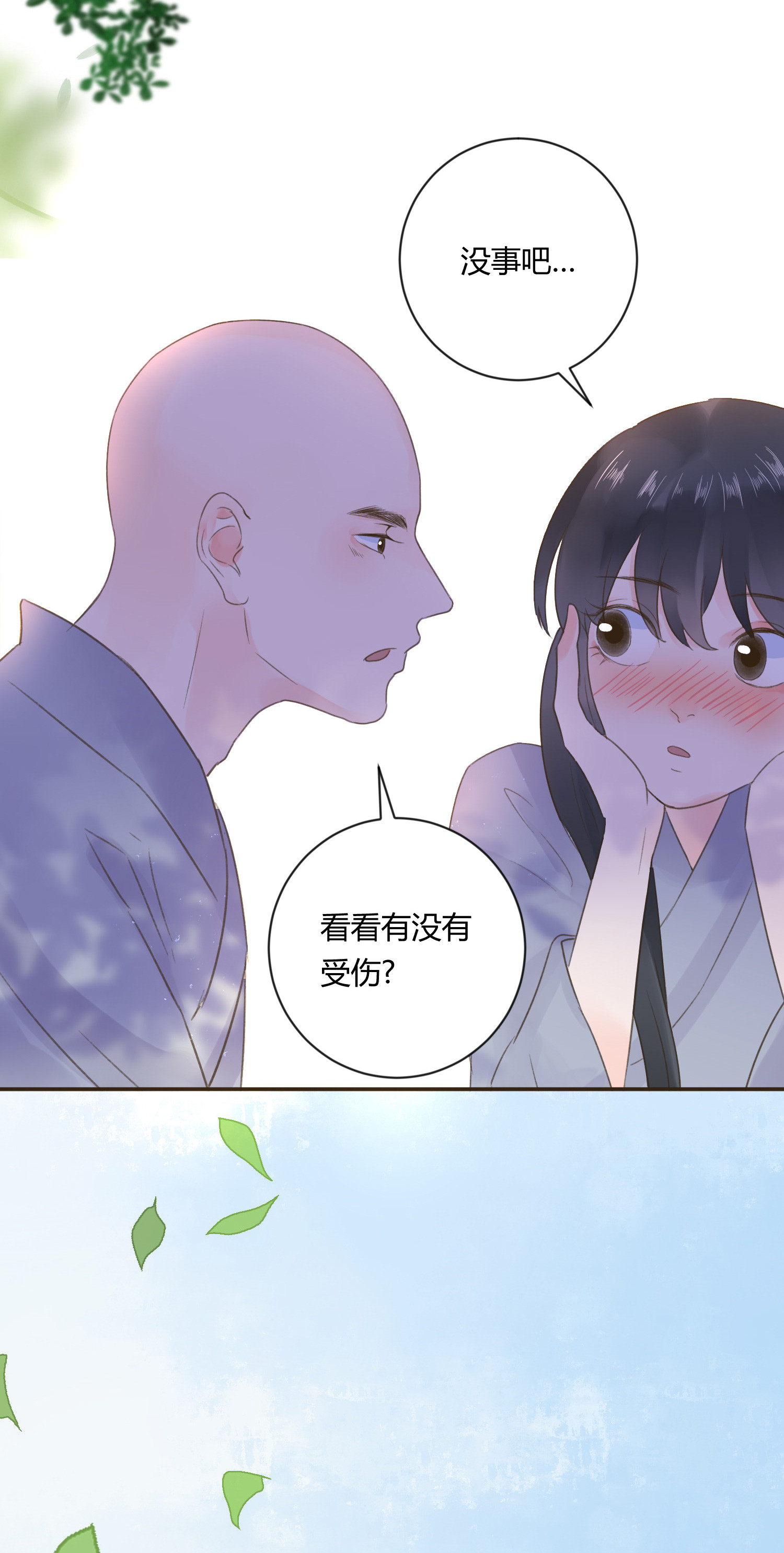 第七十一回-第74话