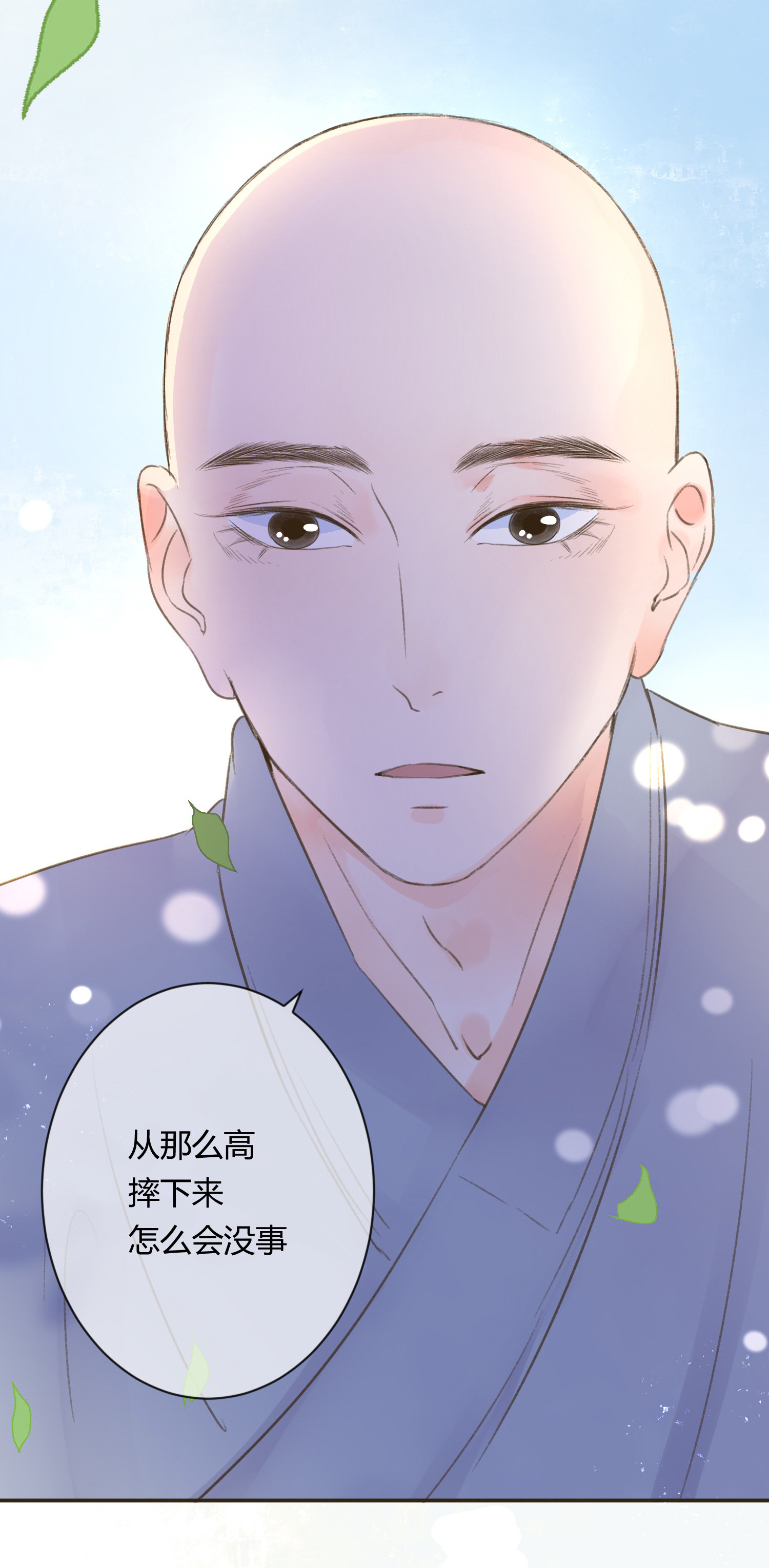 第七十一回-第74话