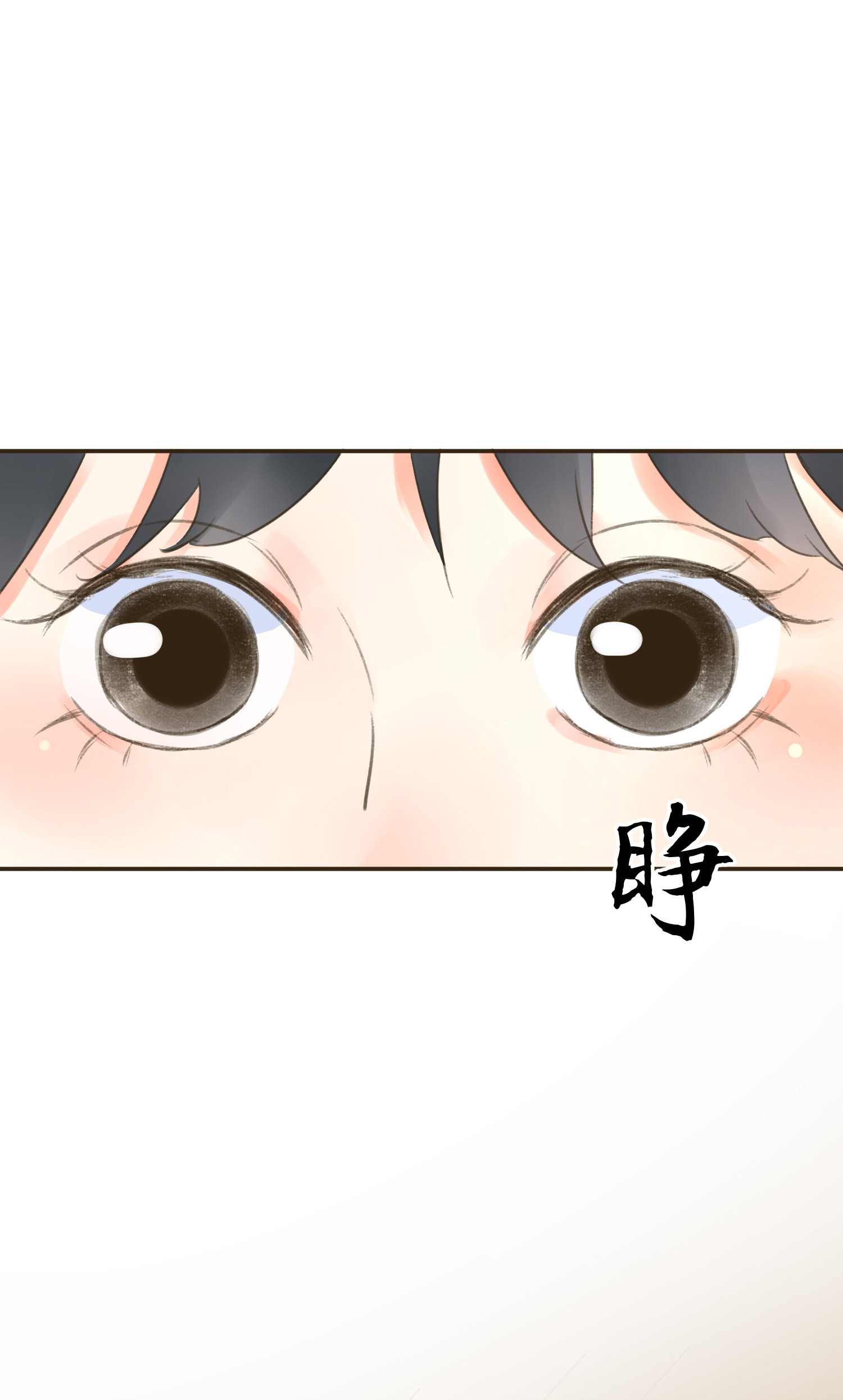 第七十一回-第74话