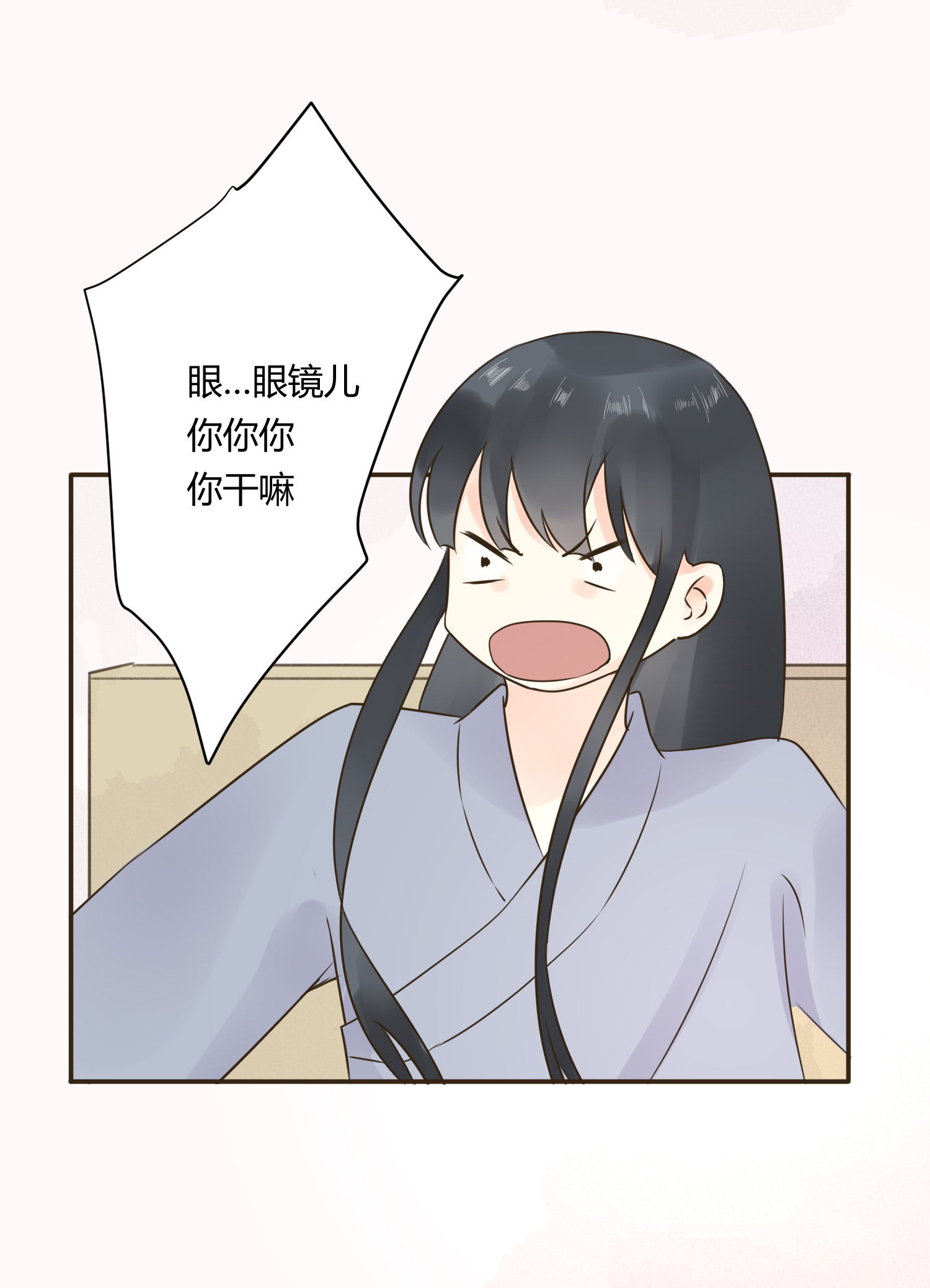 第七十一回-第74话