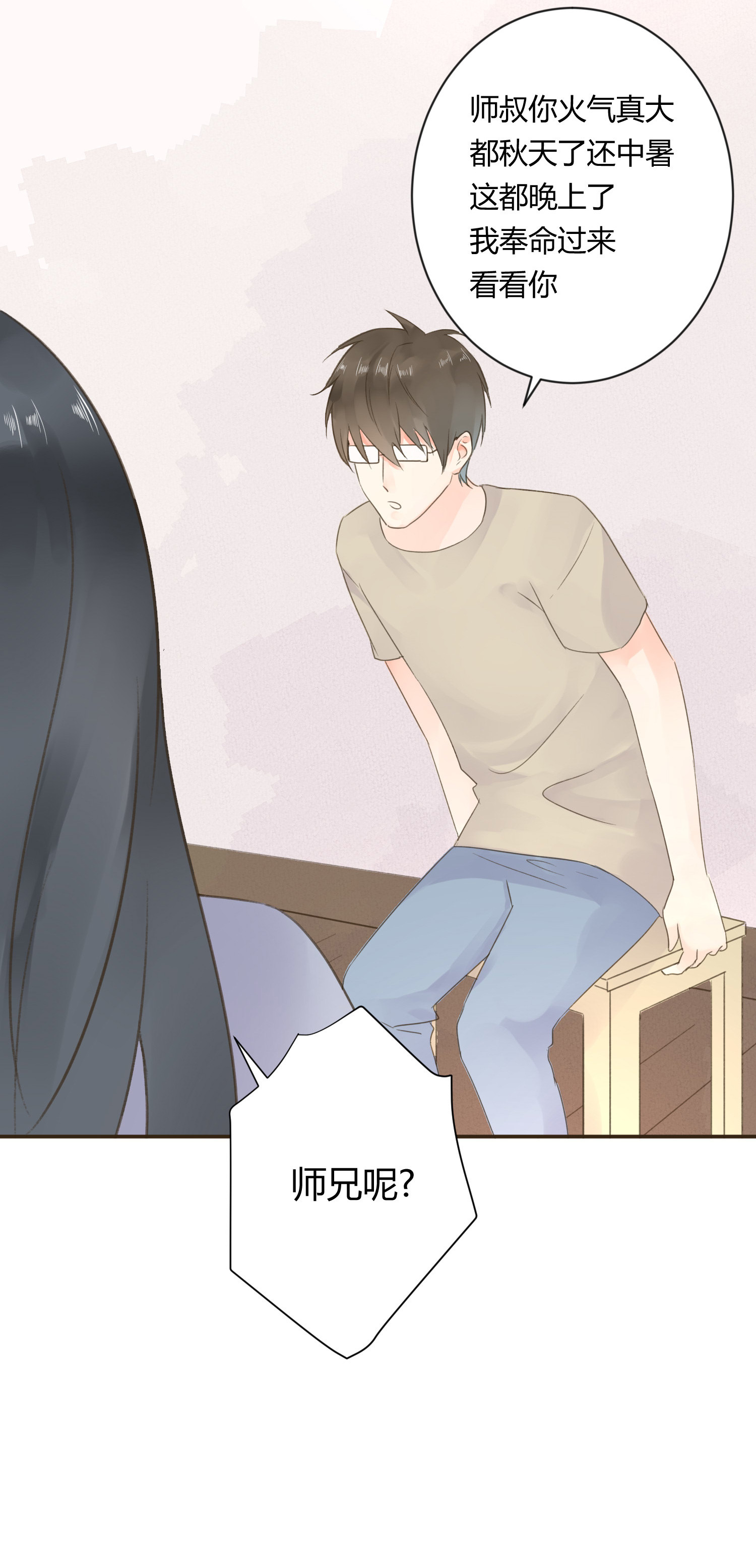 第七十一回-第74话