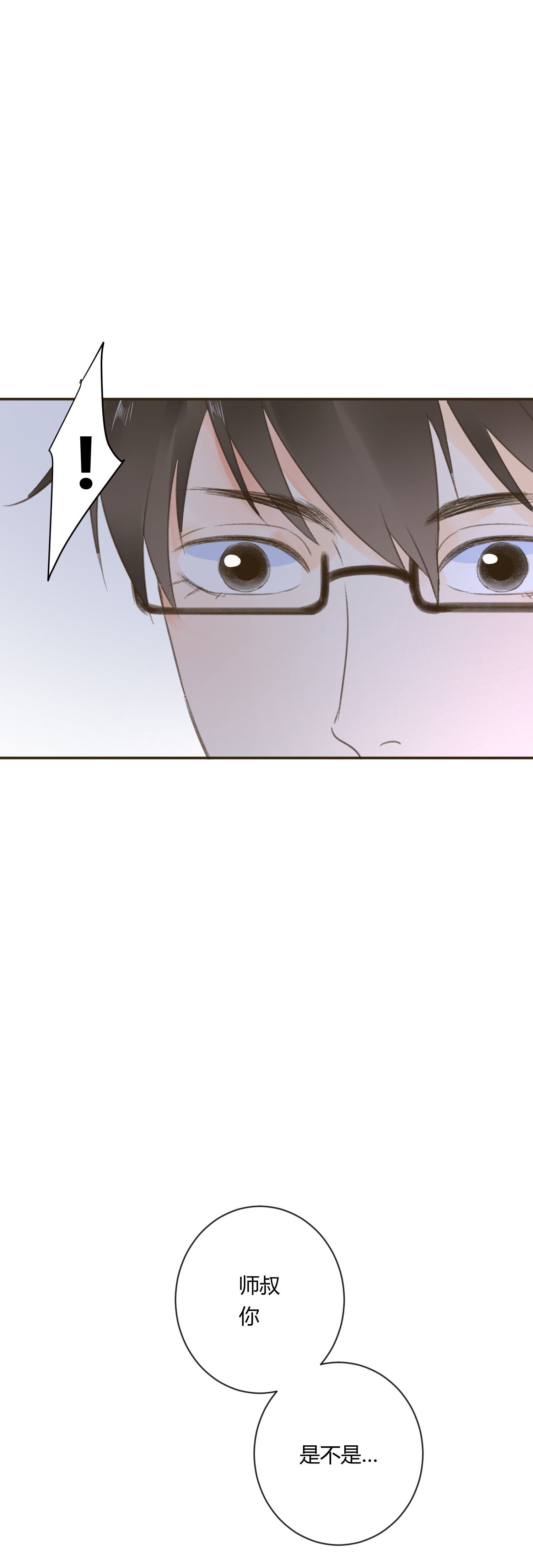 第七十一回-第74话