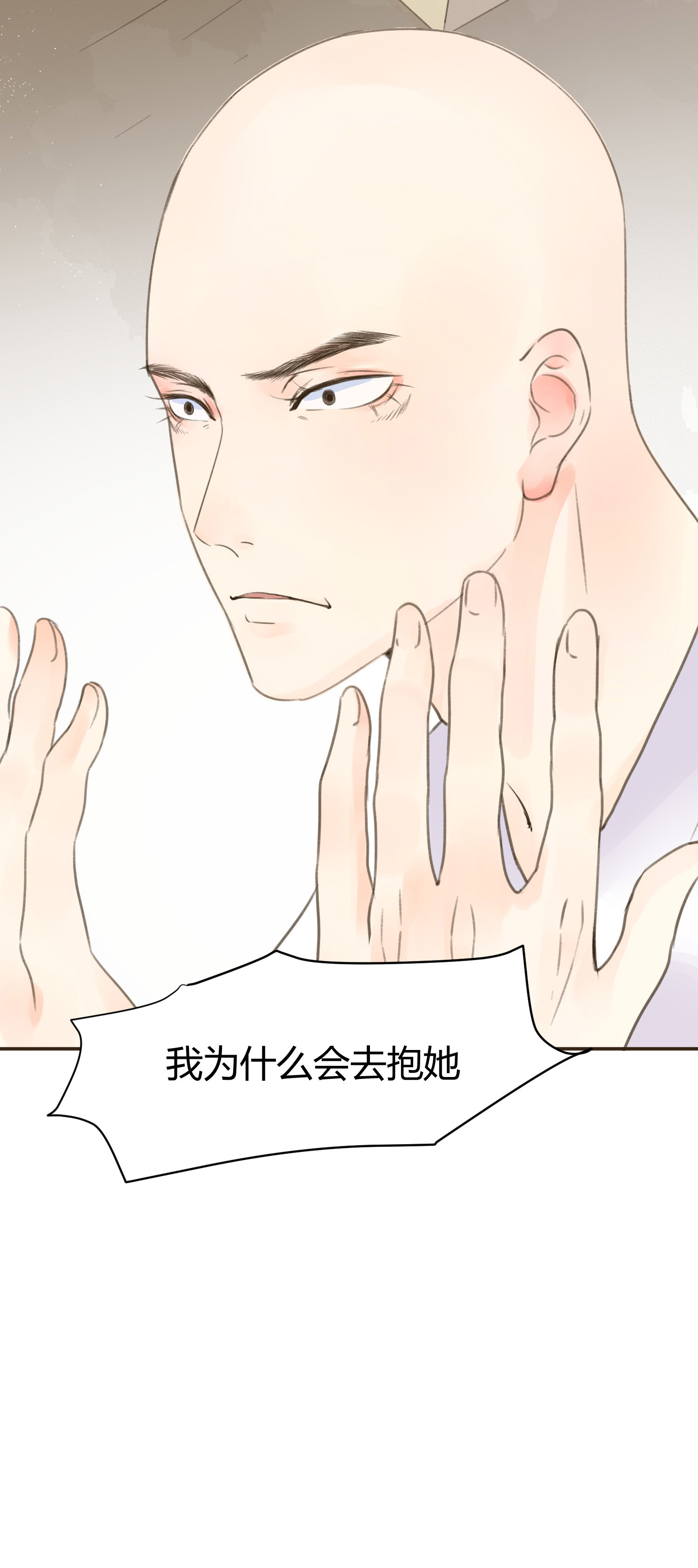 第七十一回-第74话