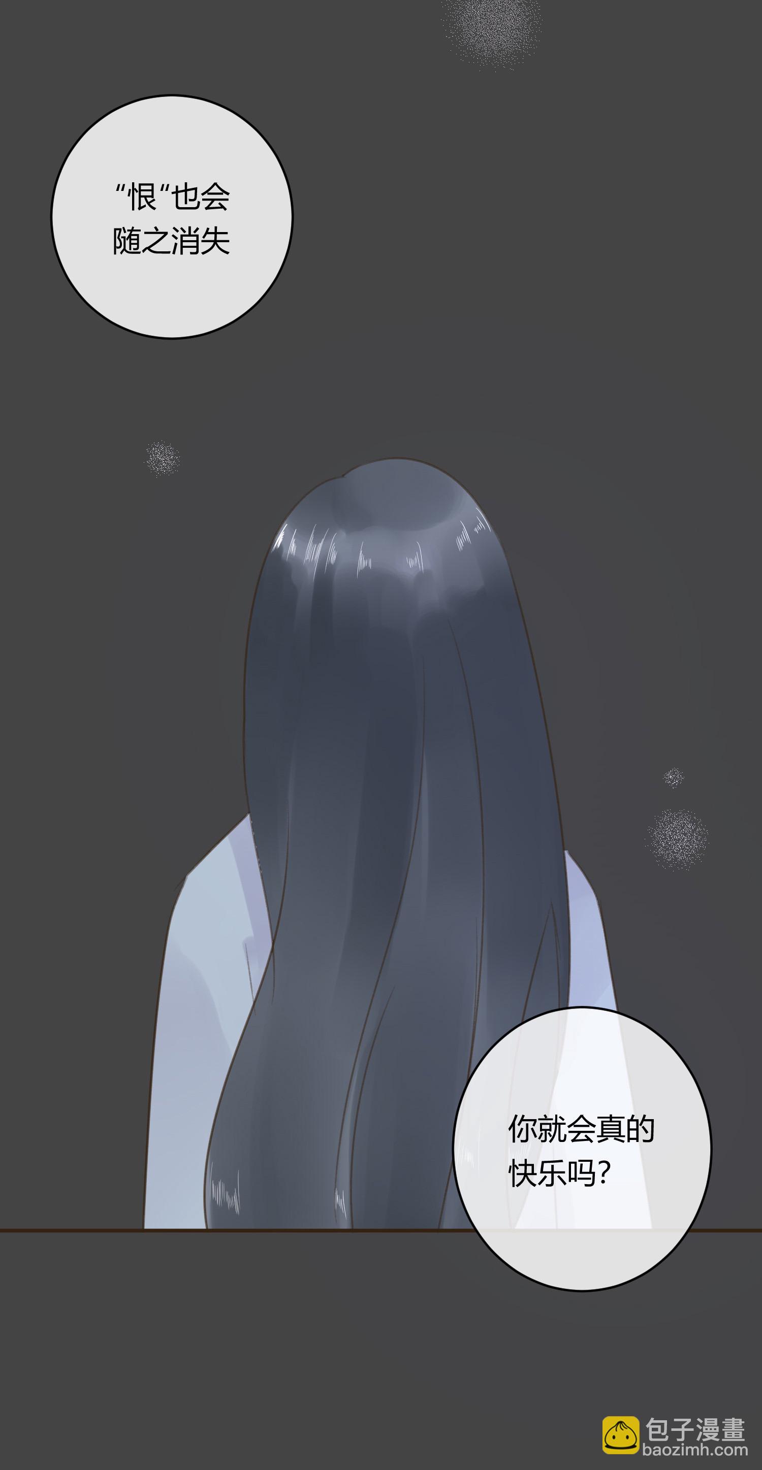 第七十三回(1/2)-第76话