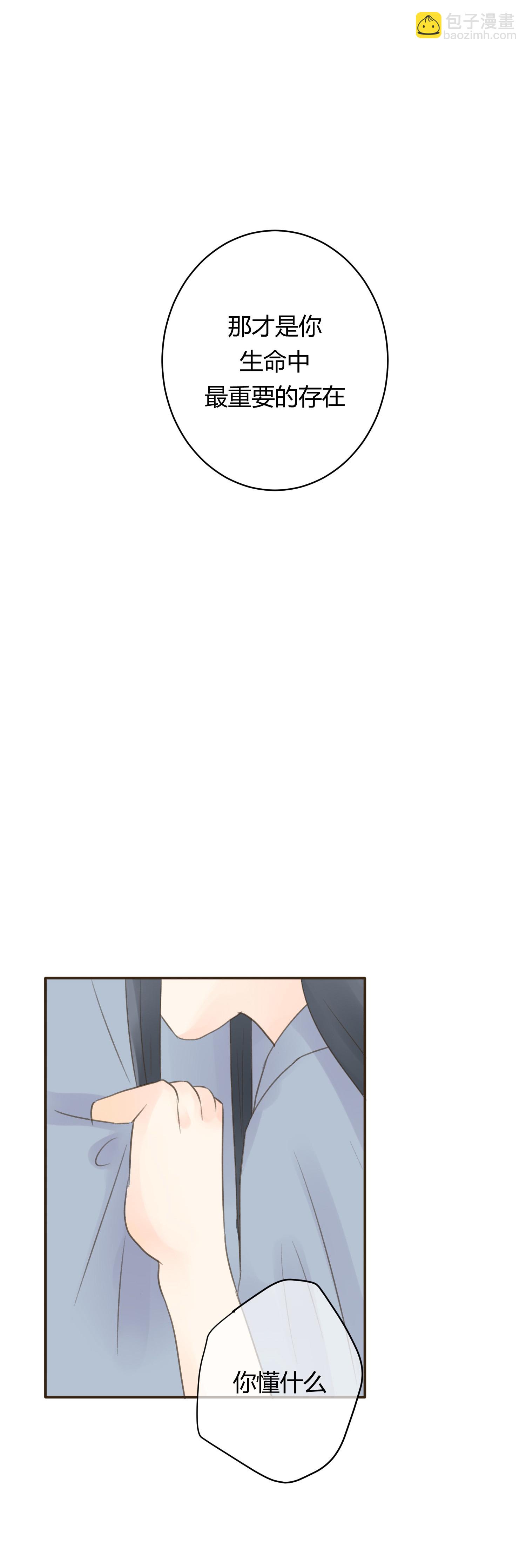 第七十三回(1/2)-第76话