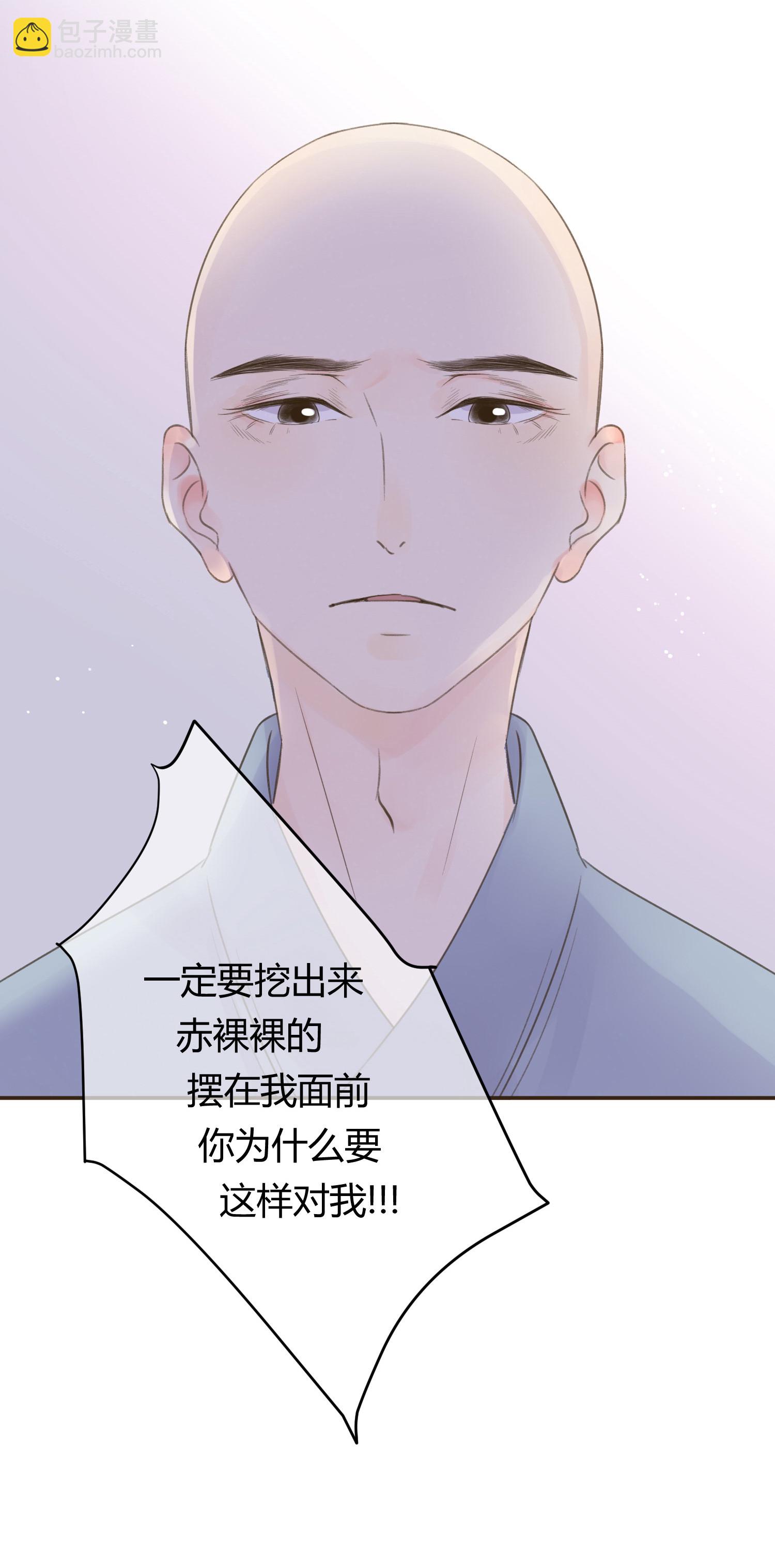 第七十三回(1/2)-第76话