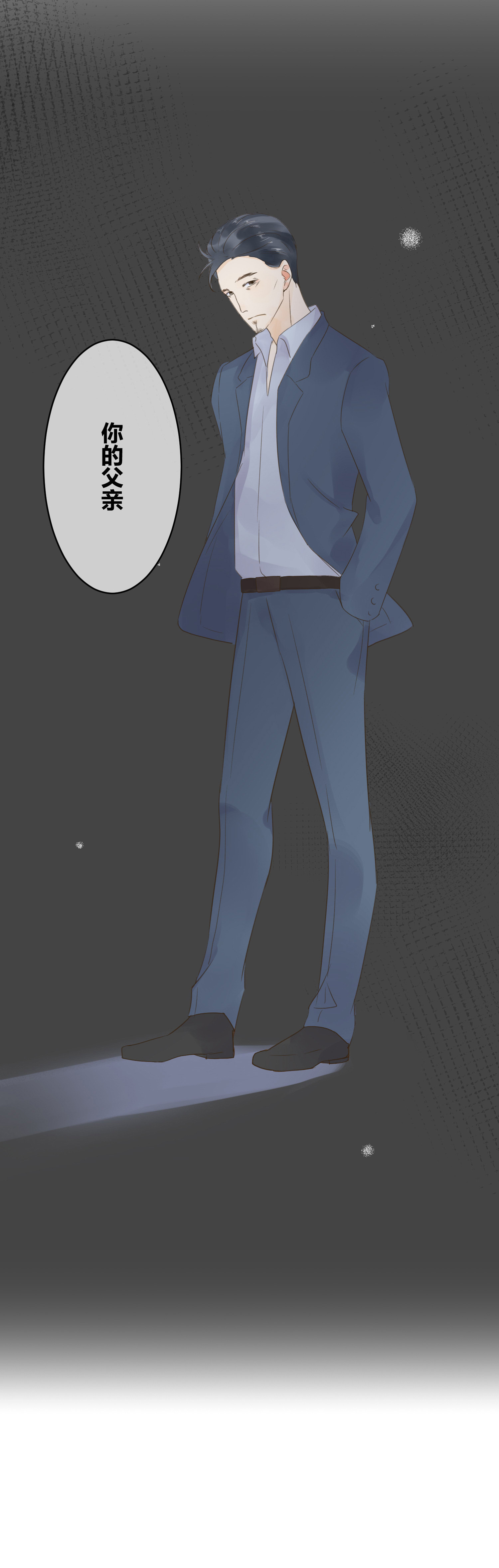 第七十三回(1/2)-第76话