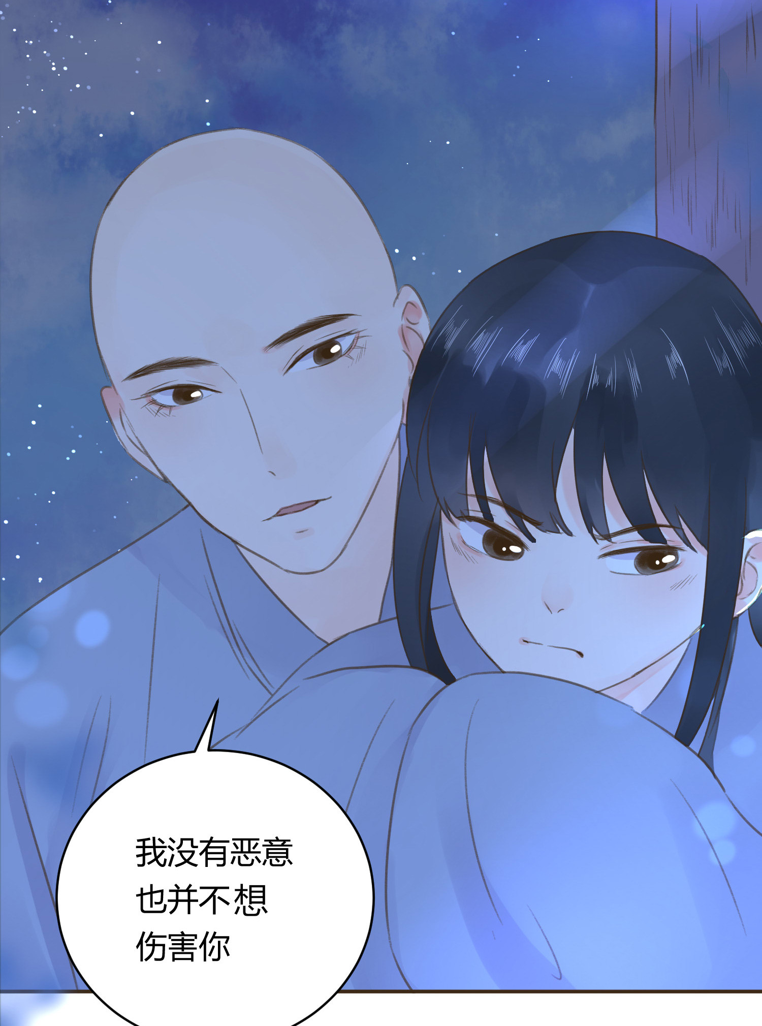 第七十三回(1/2)-第76话