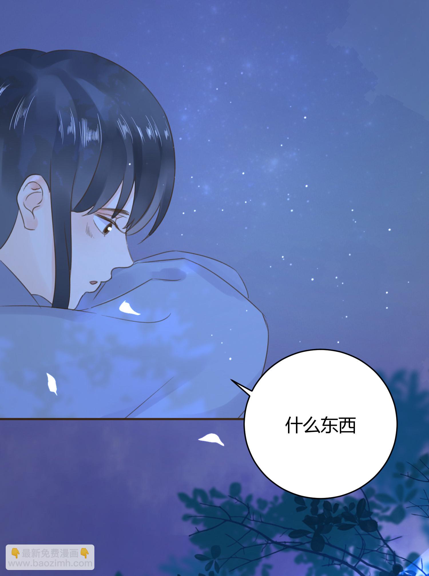 第七十三回(1/2)-第76话