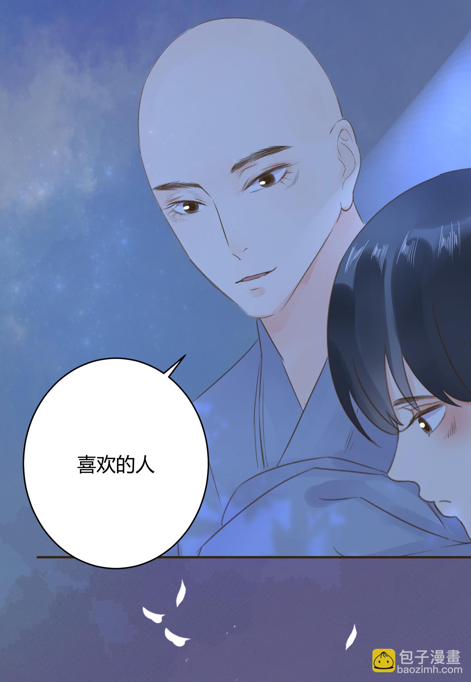 第七十三回(1/2)-第76话