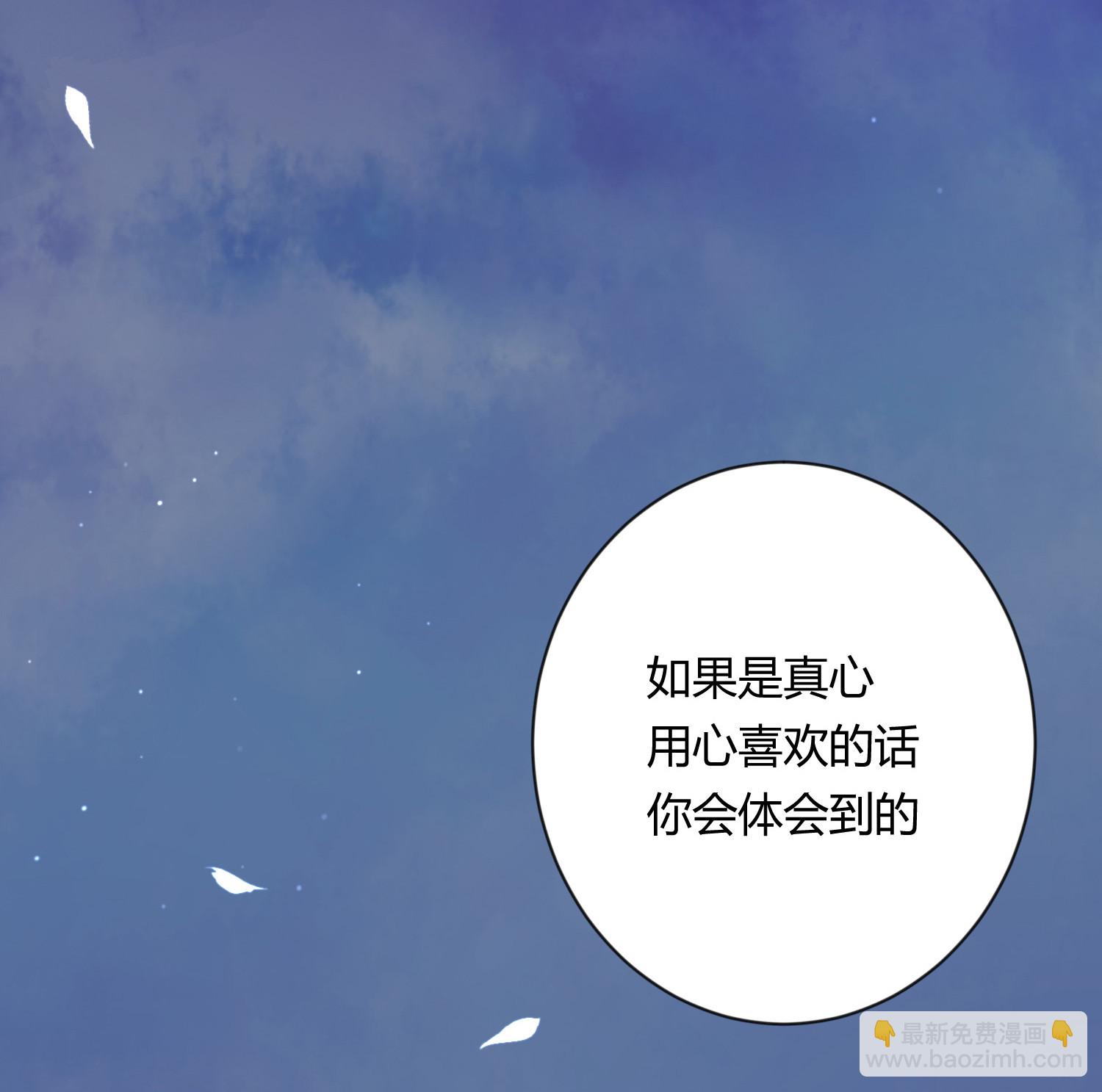 第七十三回(1/2)-第76话