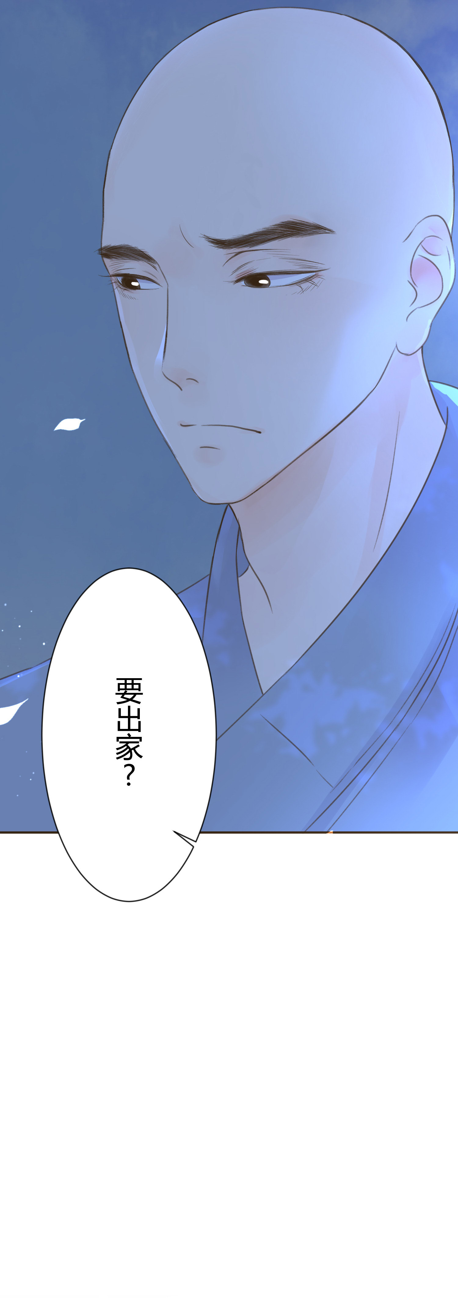 第七十三回(1/2)-第76话