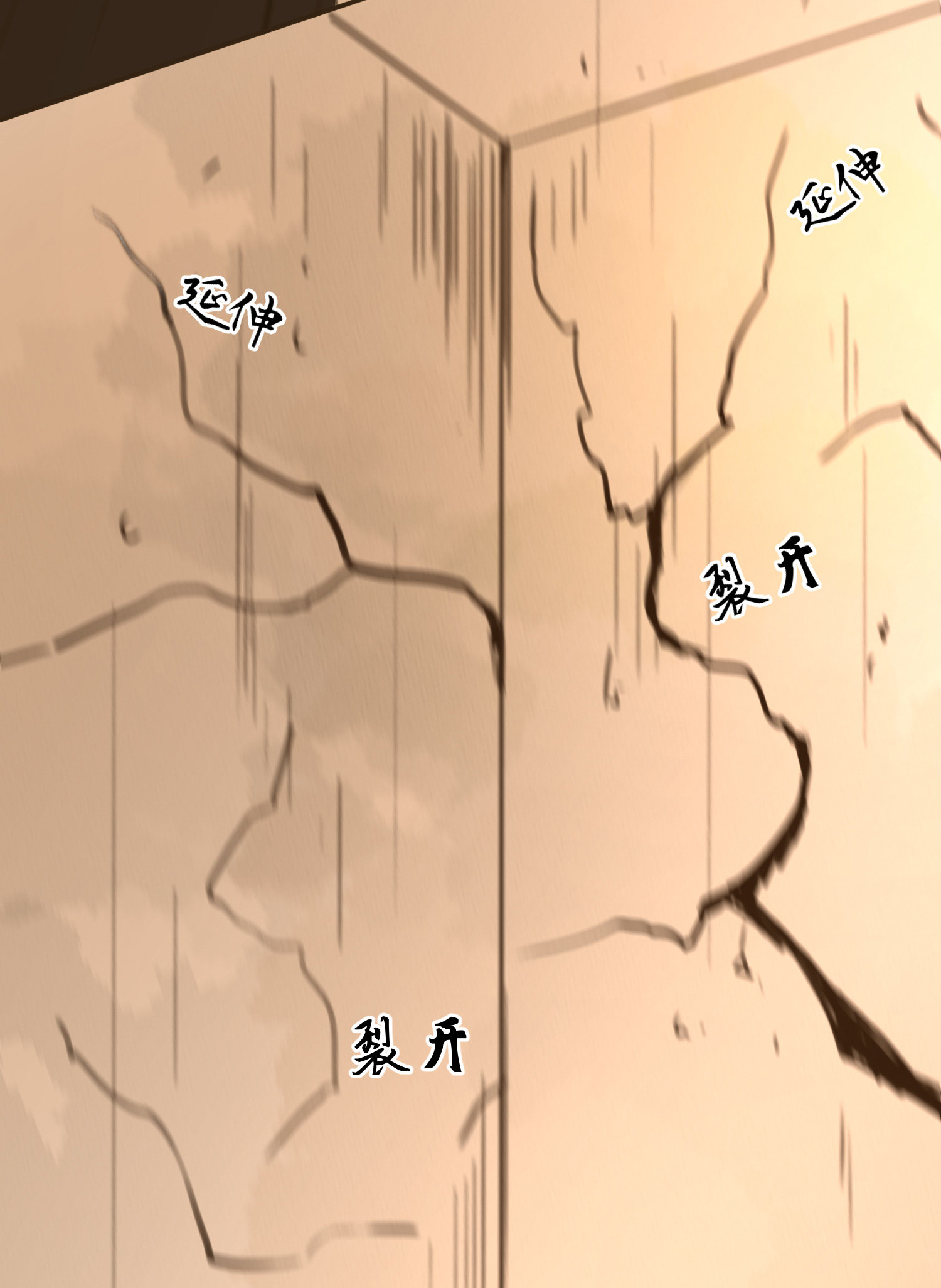 最终回(1/2)-第78话