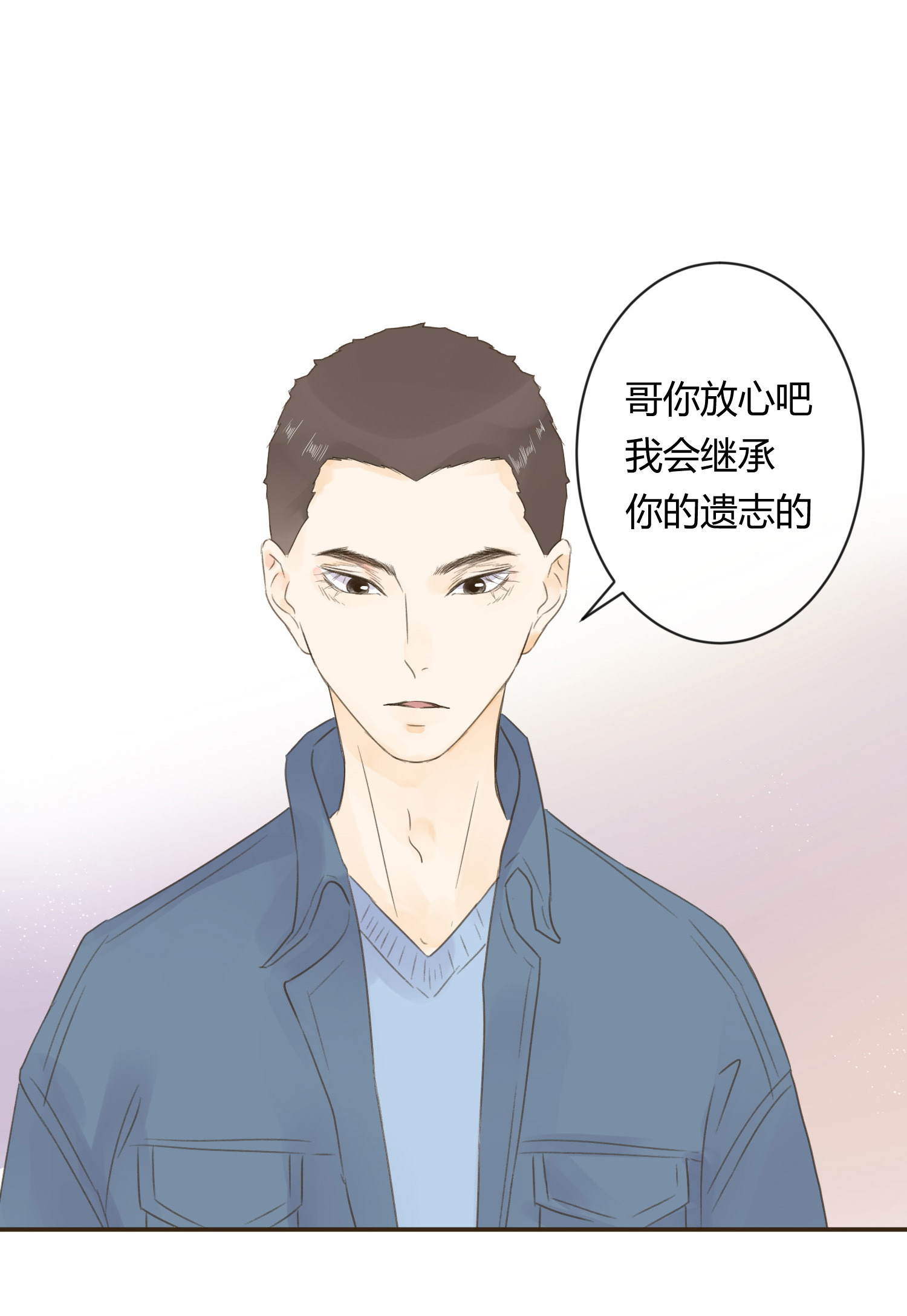 最终回(1/2)-第78话