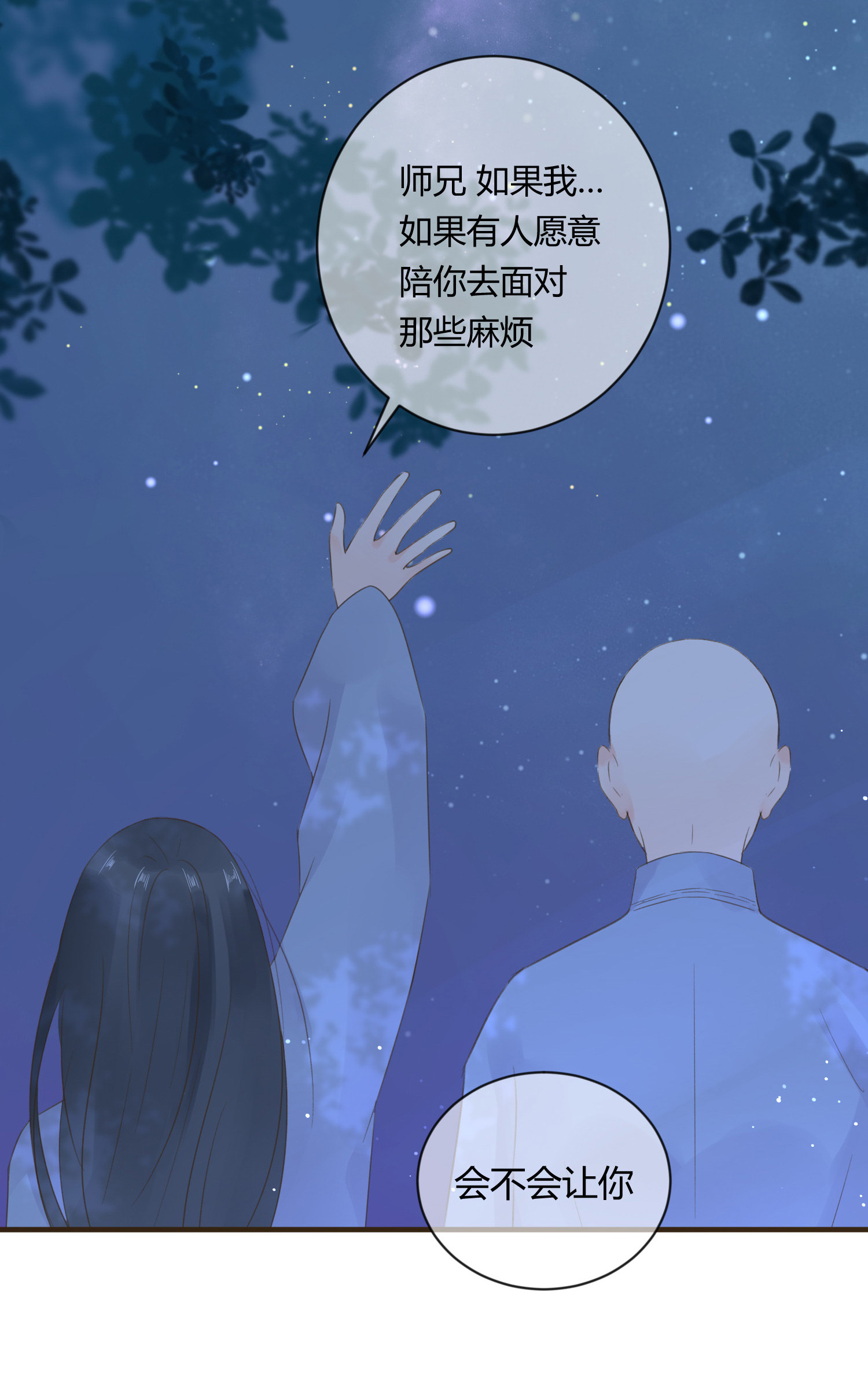 最终回(1/2)-第78话