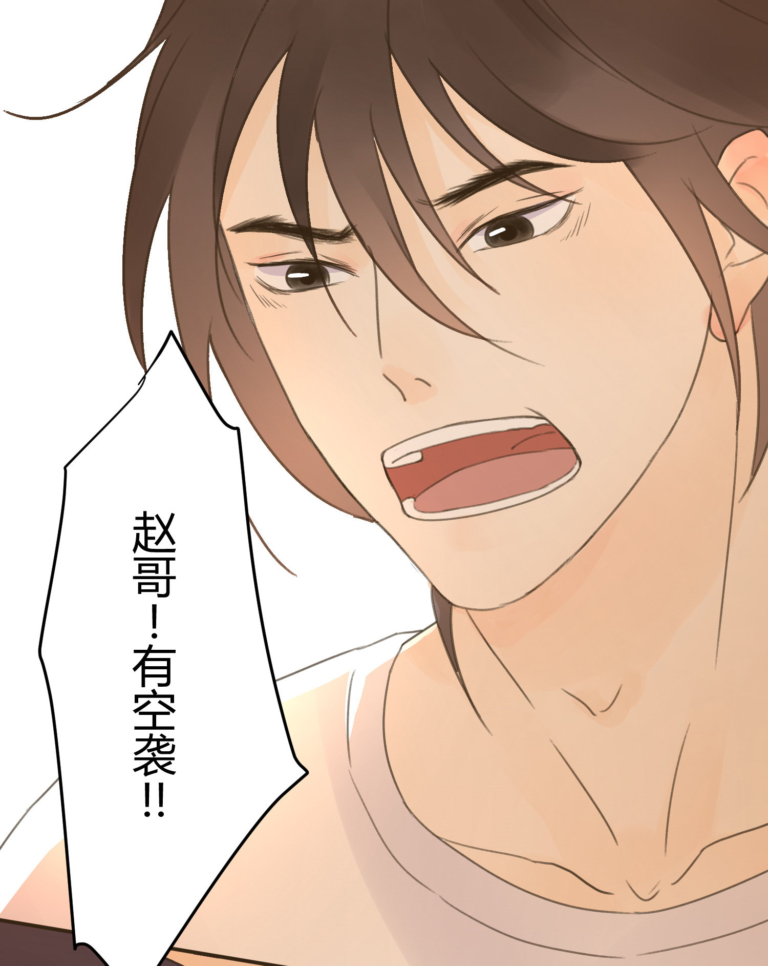 最终回(1/2)-第78话