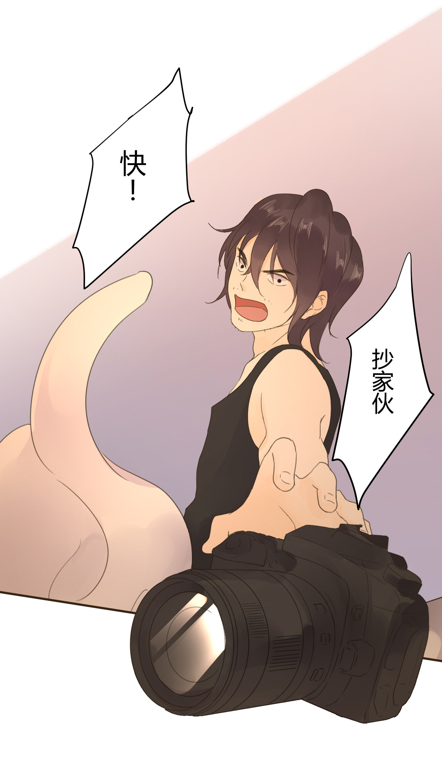 最终回(1/2)-第78话