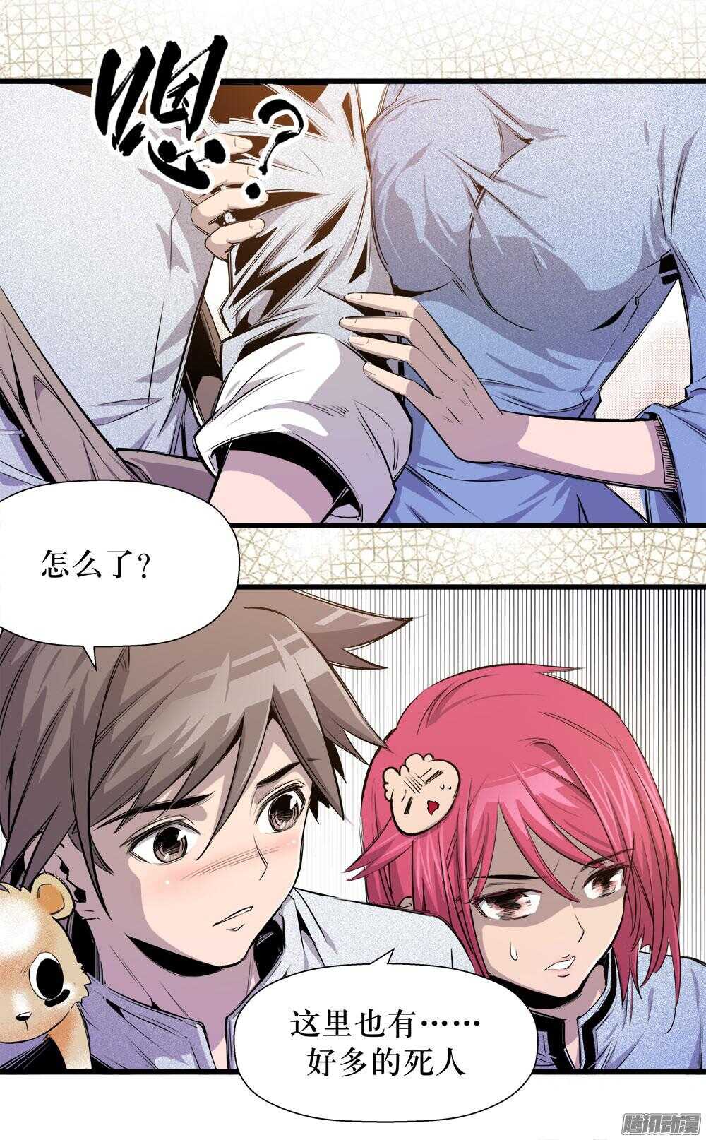 第31话 2-第102话