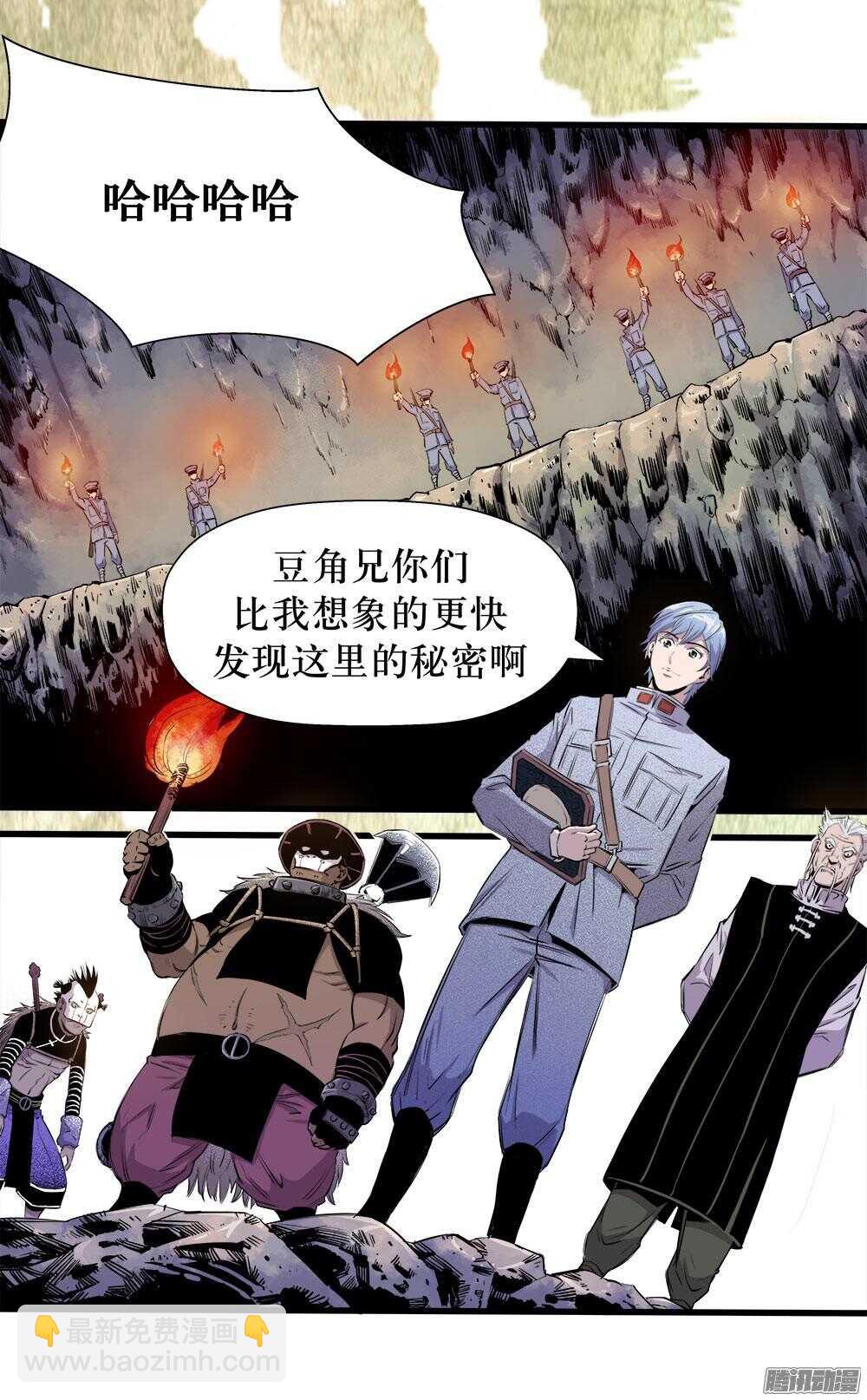 第31话 2-第102话