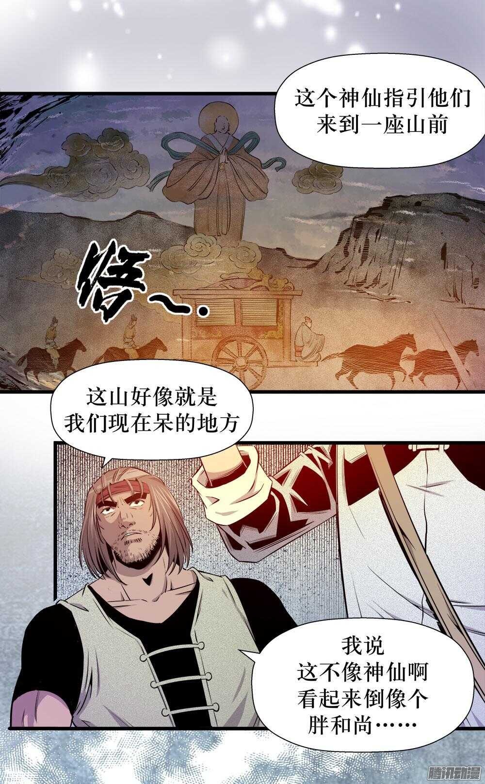 第31话 2-第102话