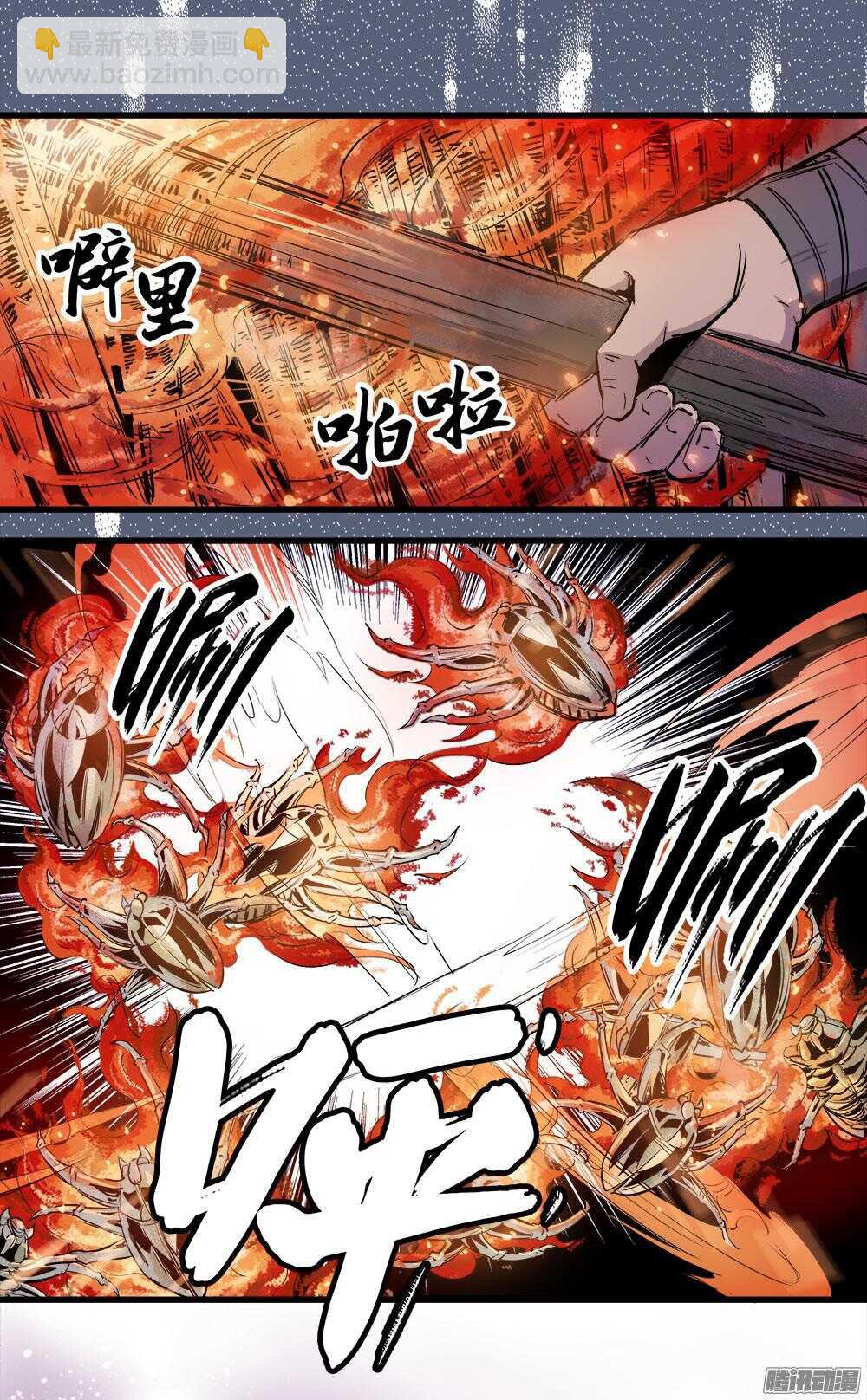 第32话 1-第104话