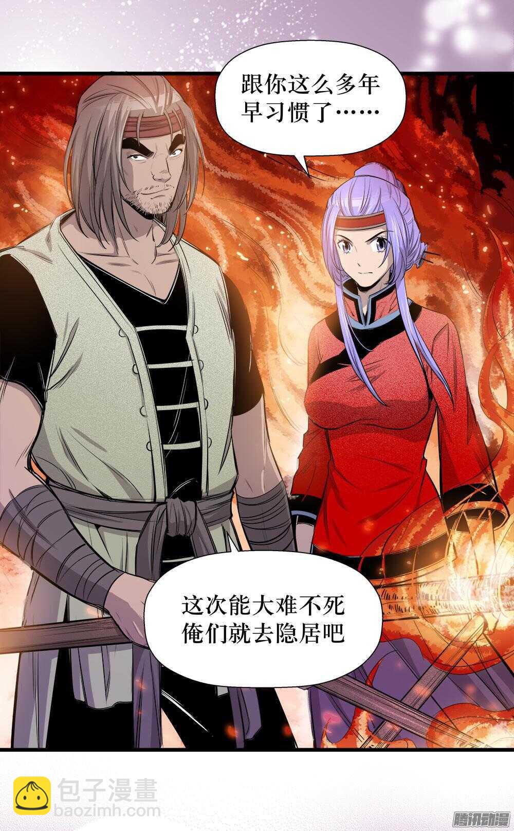 第32话 1-第104话