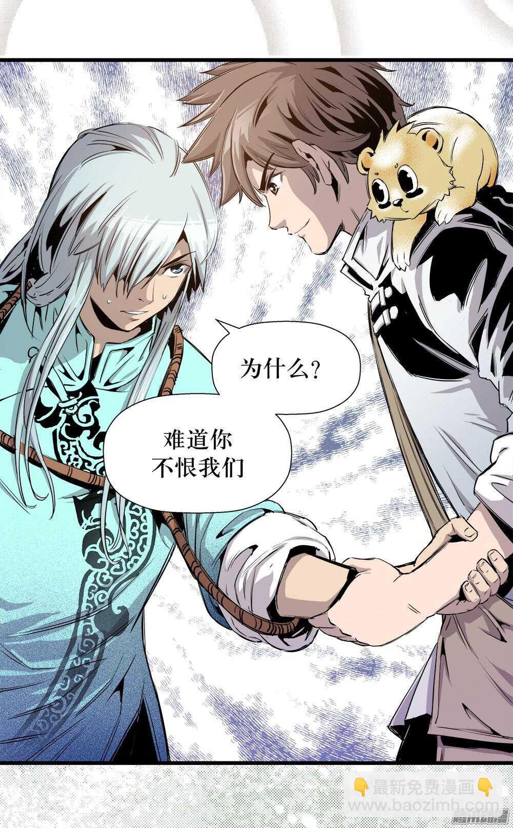 第32话 1-第104话