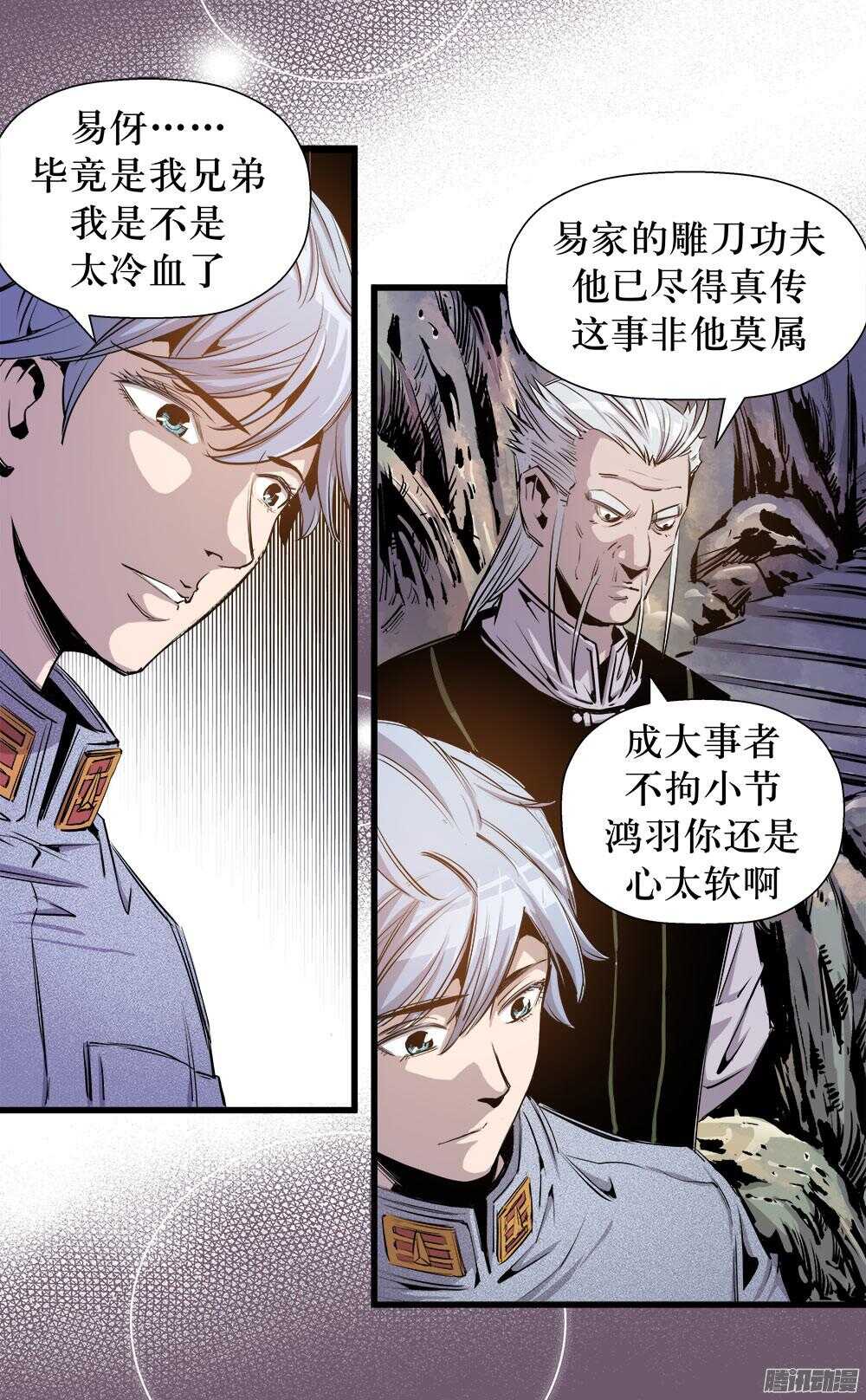 第32话 1-第104话